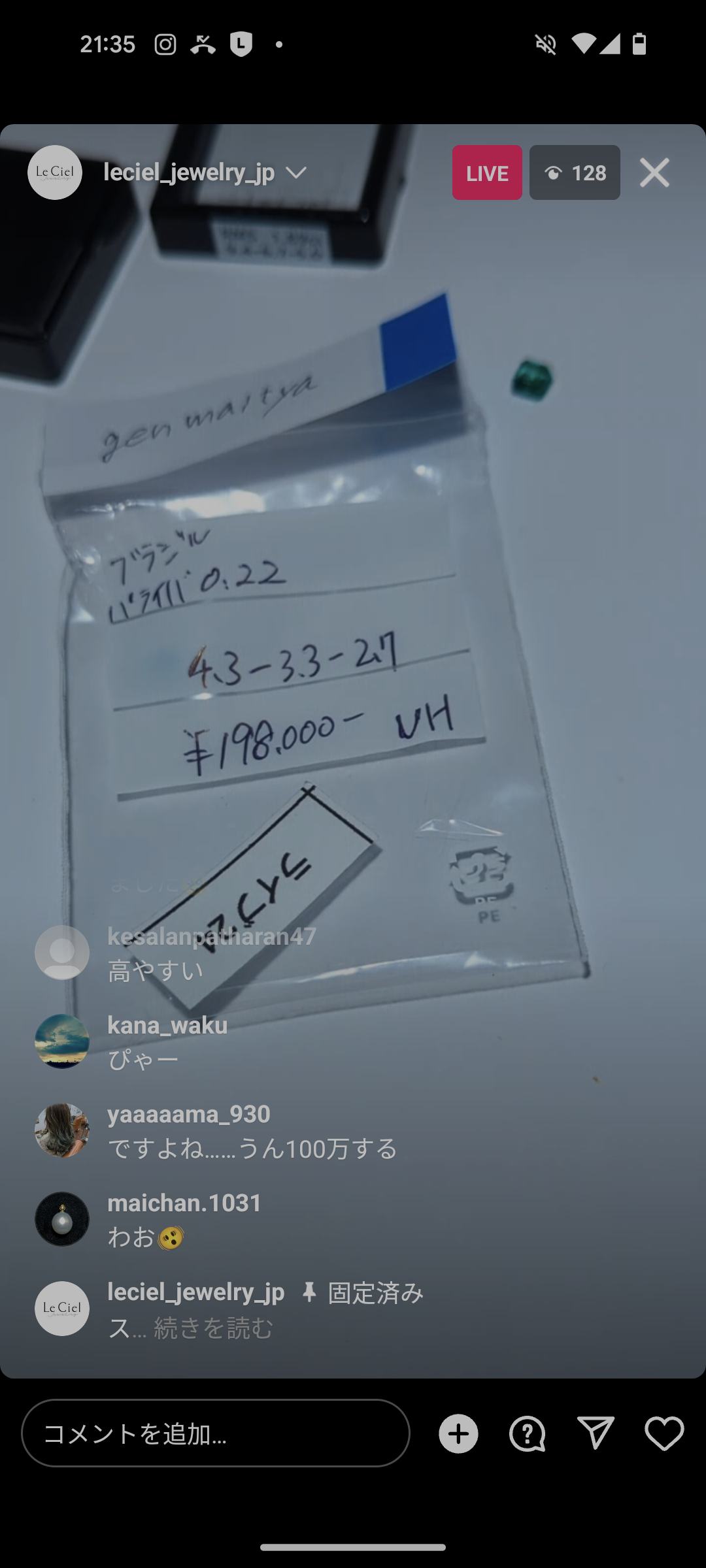 拡大