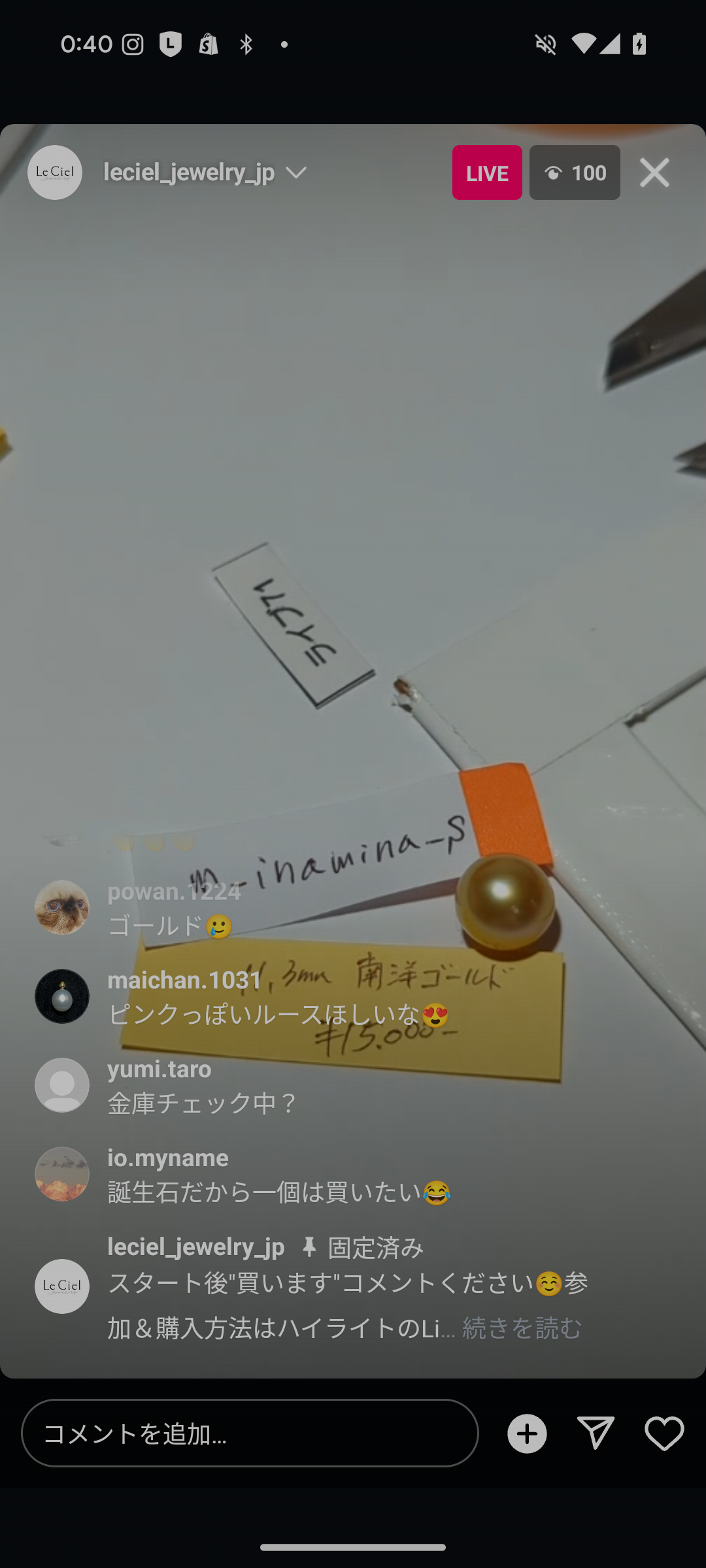 拡大