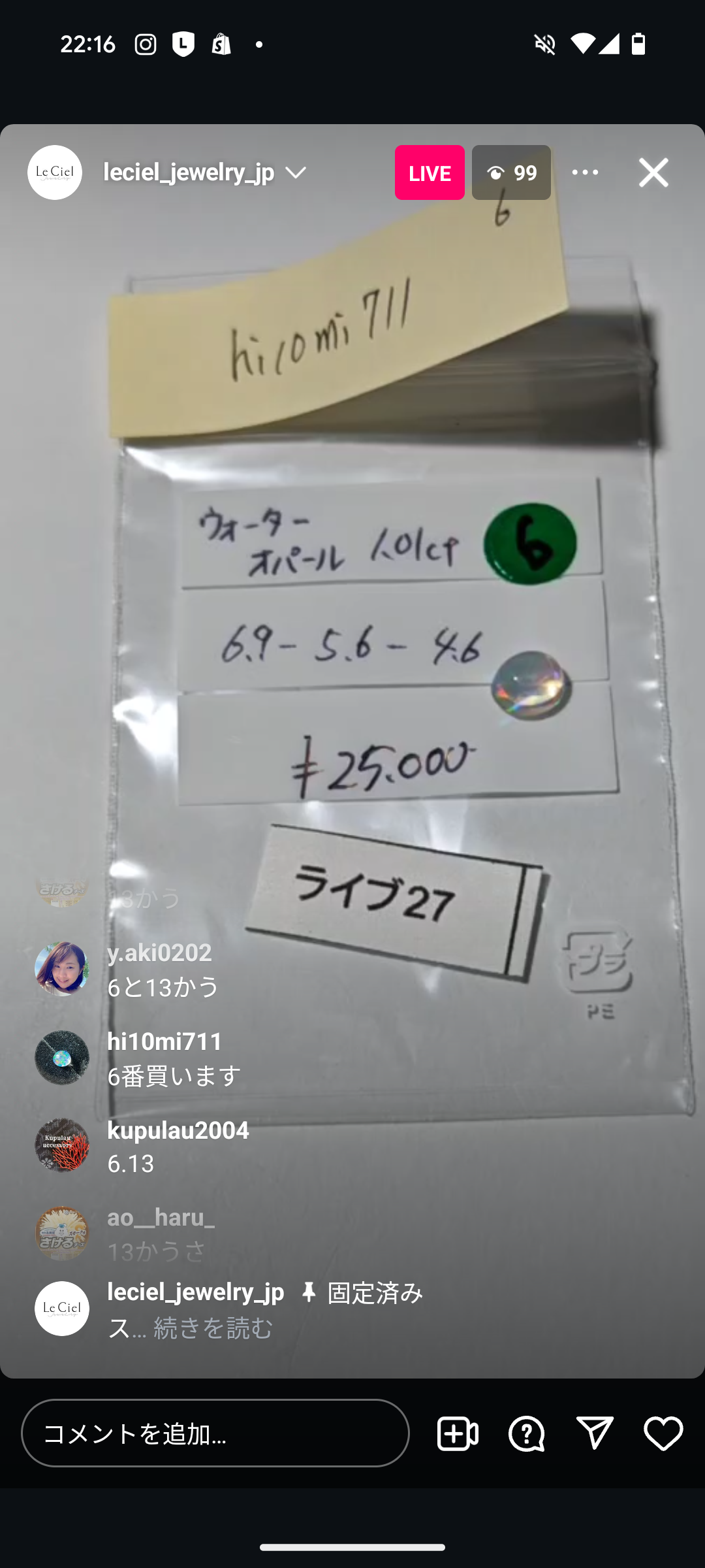 拡大