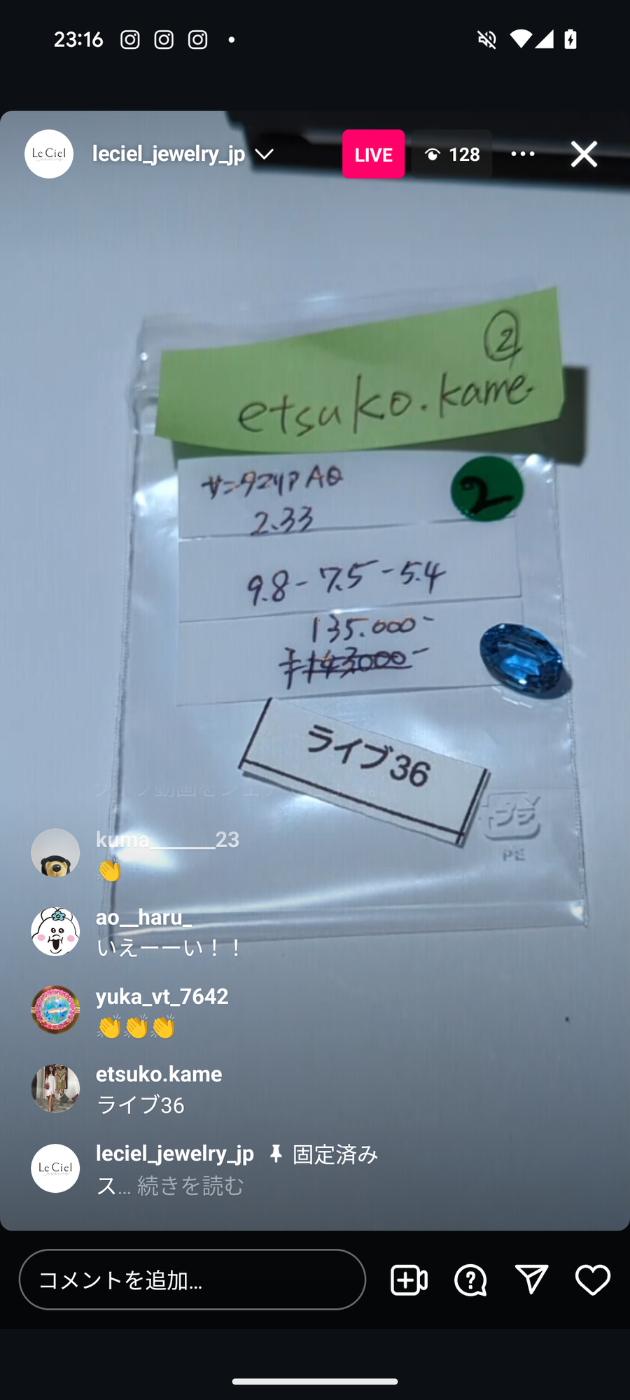 Live240727LIVE036 Aquamarine 2.33