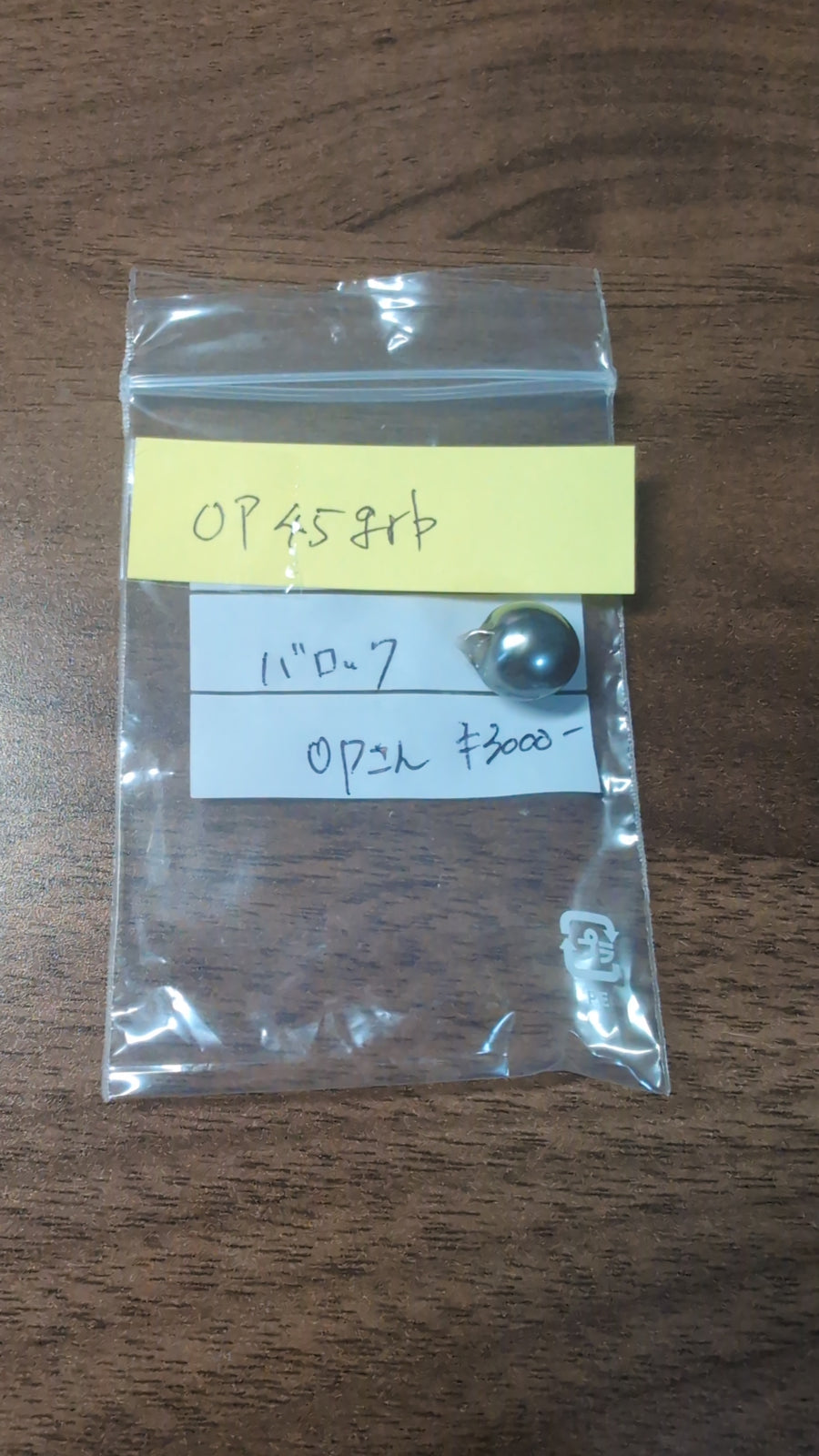 ★Live250913LIVE104 Black South Sea Baroque Pearl