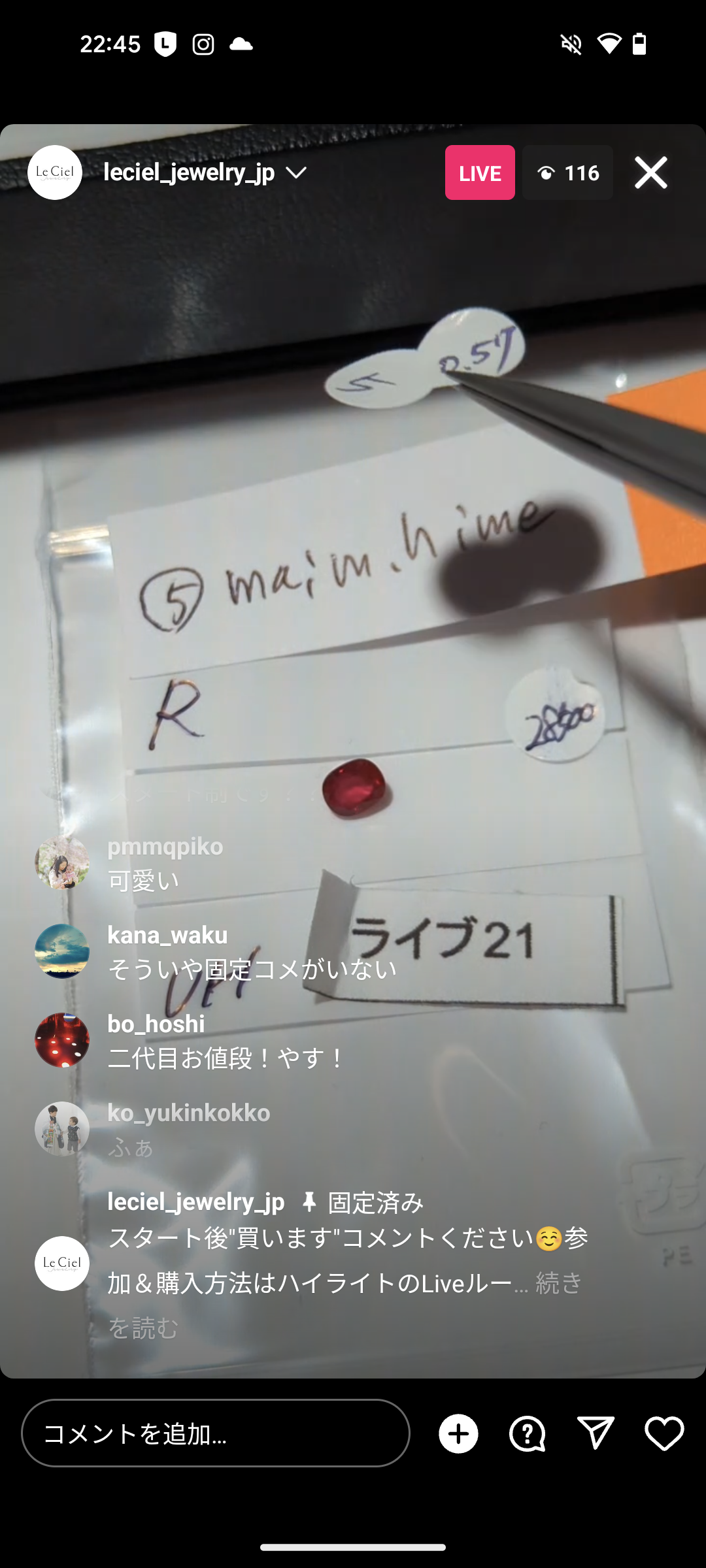 拡大