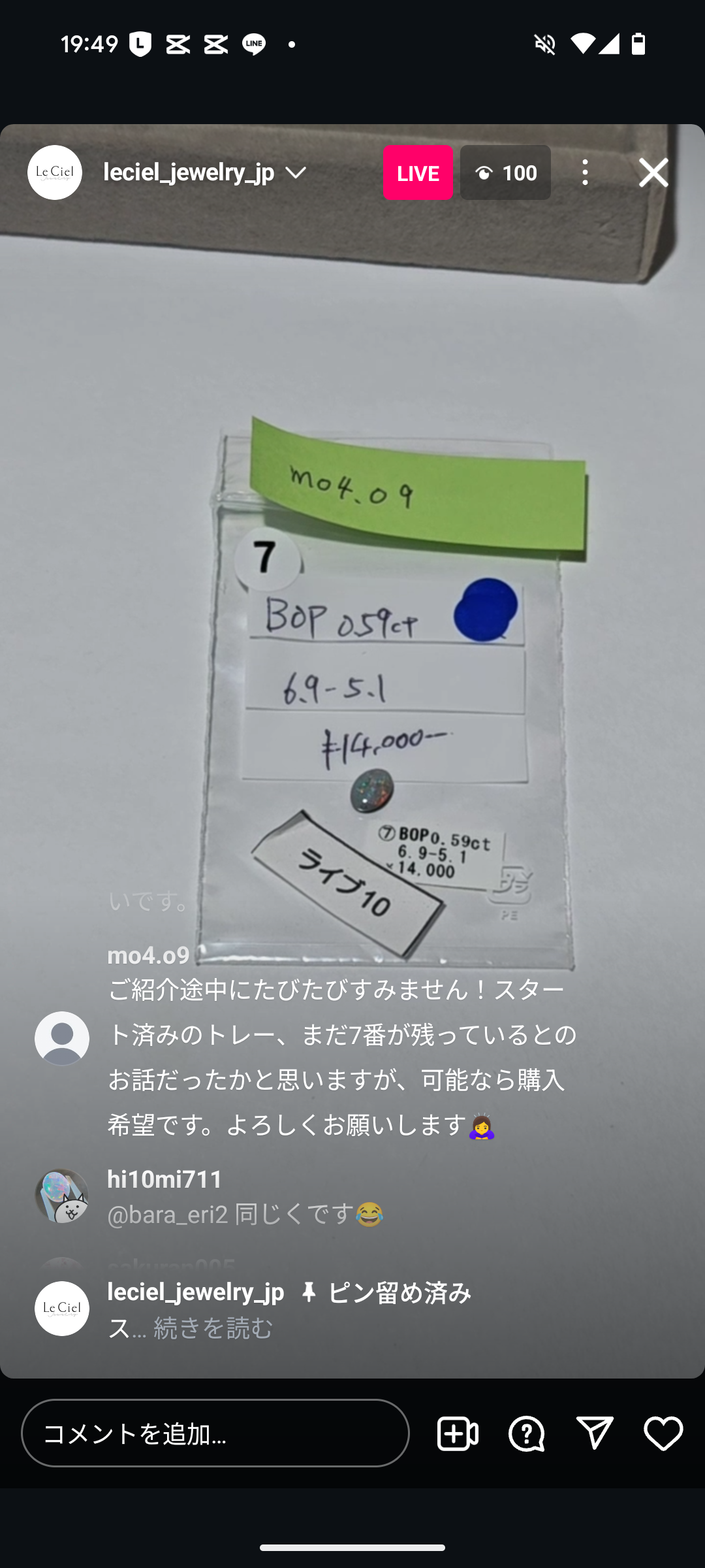 拡大