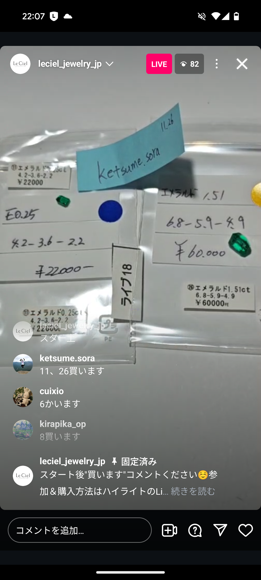拡大
