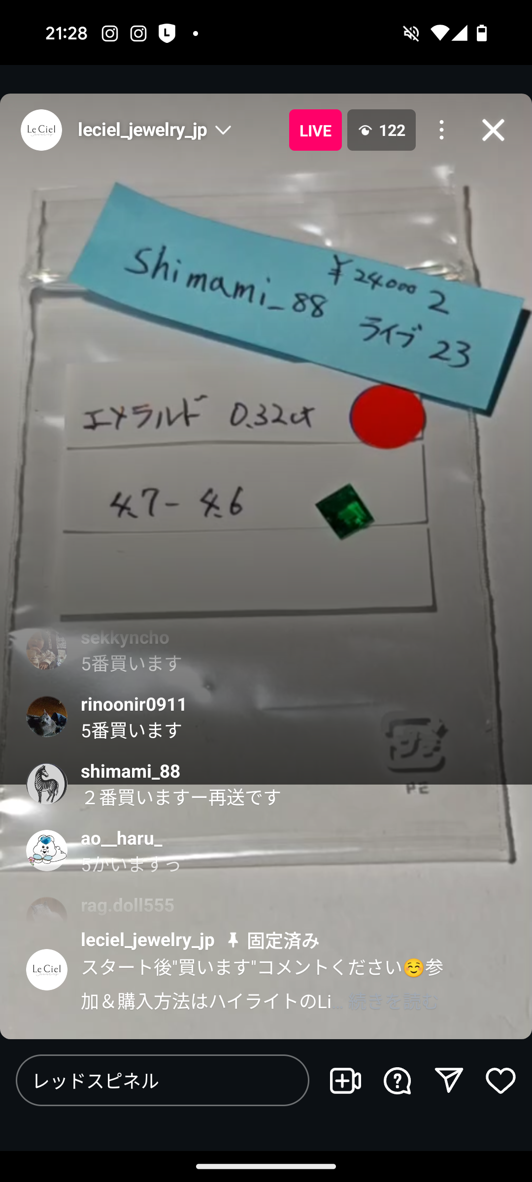 拡大