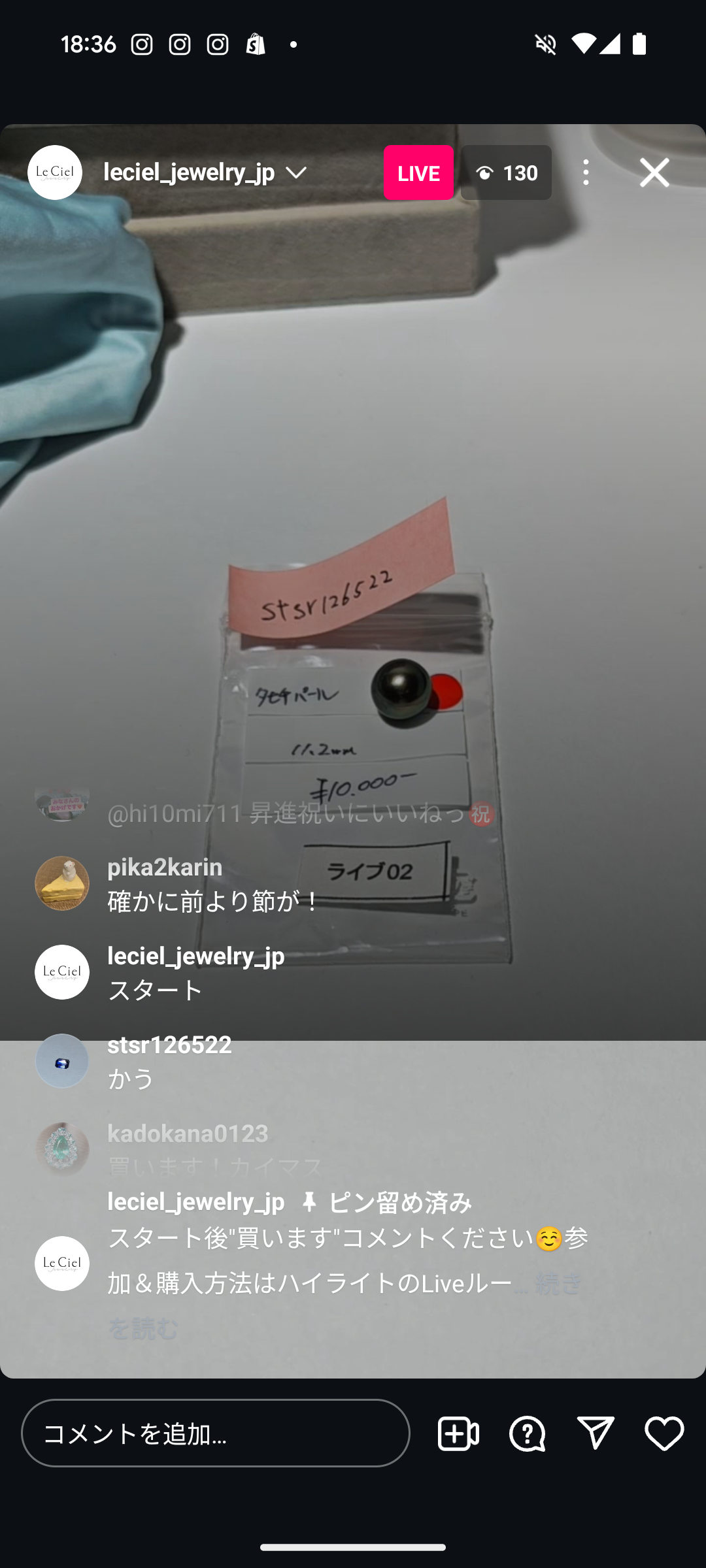 拡大