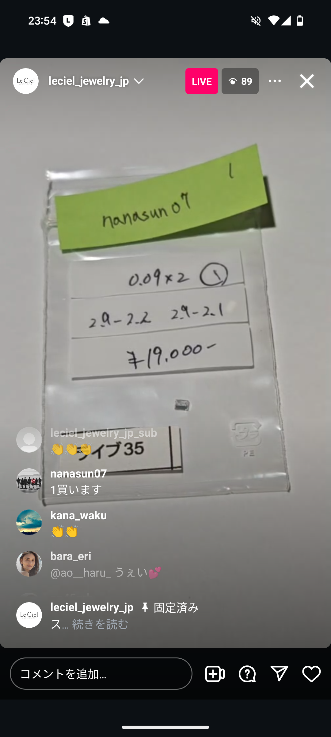 拡大