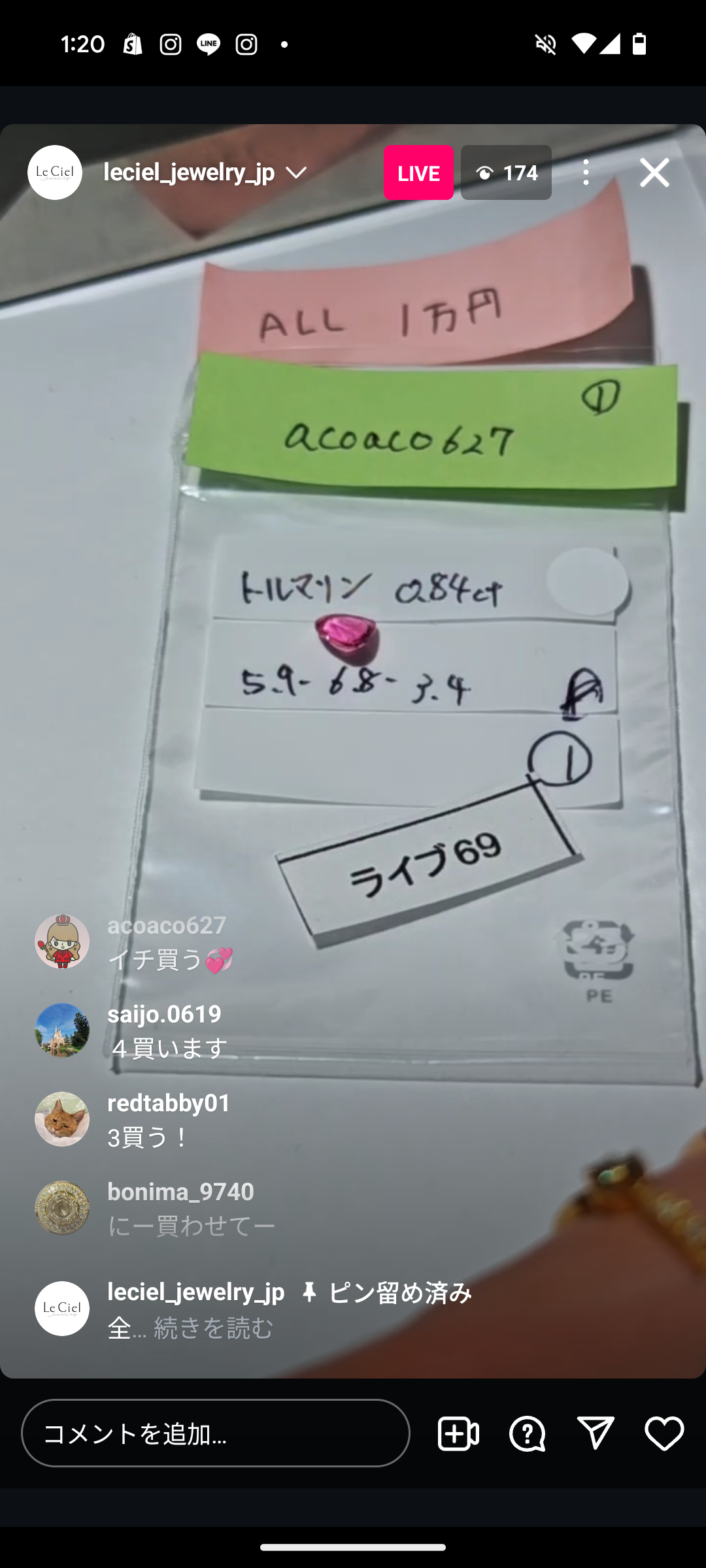 拡大