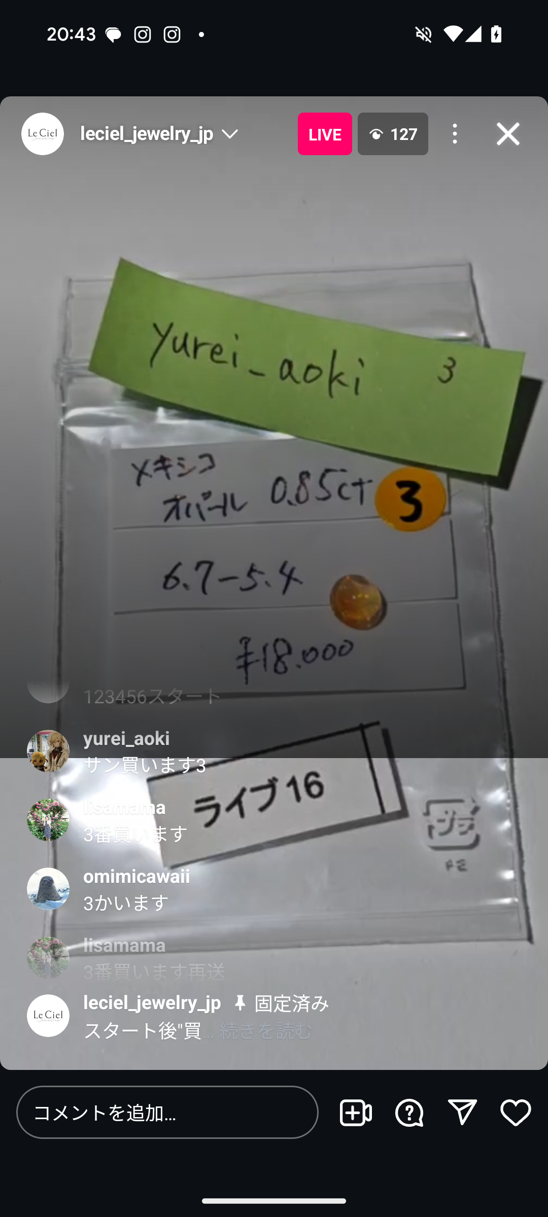 拡大