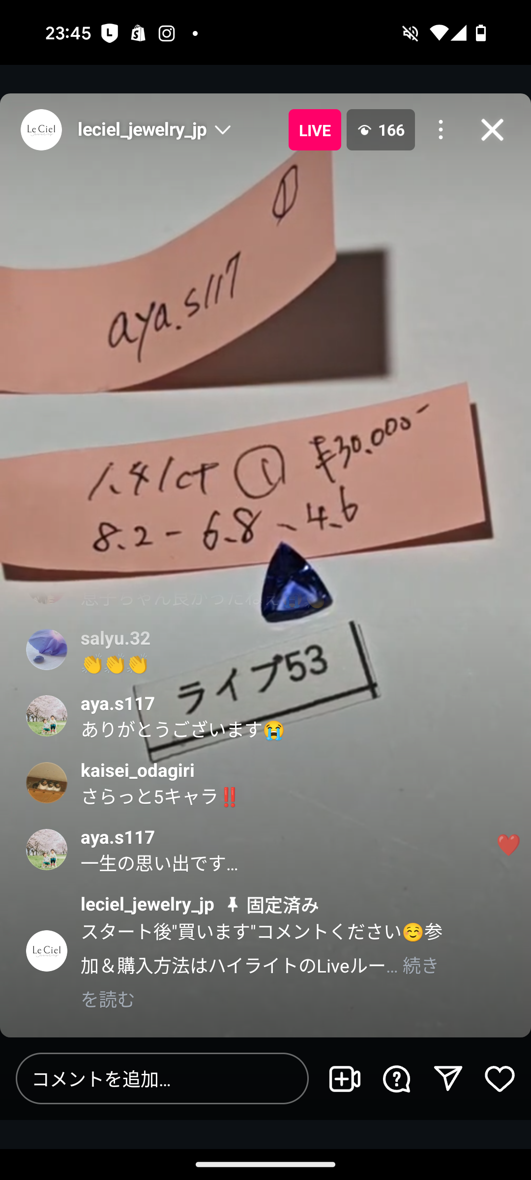 拡大