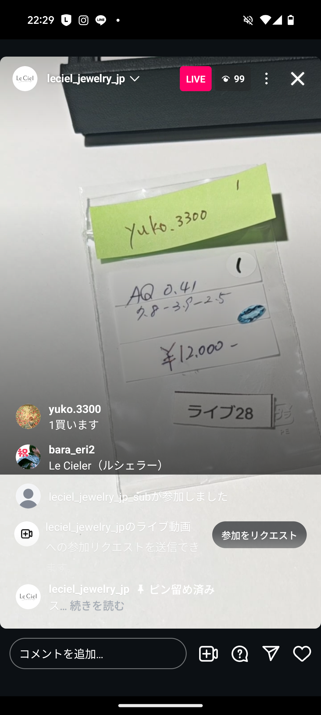 拡大