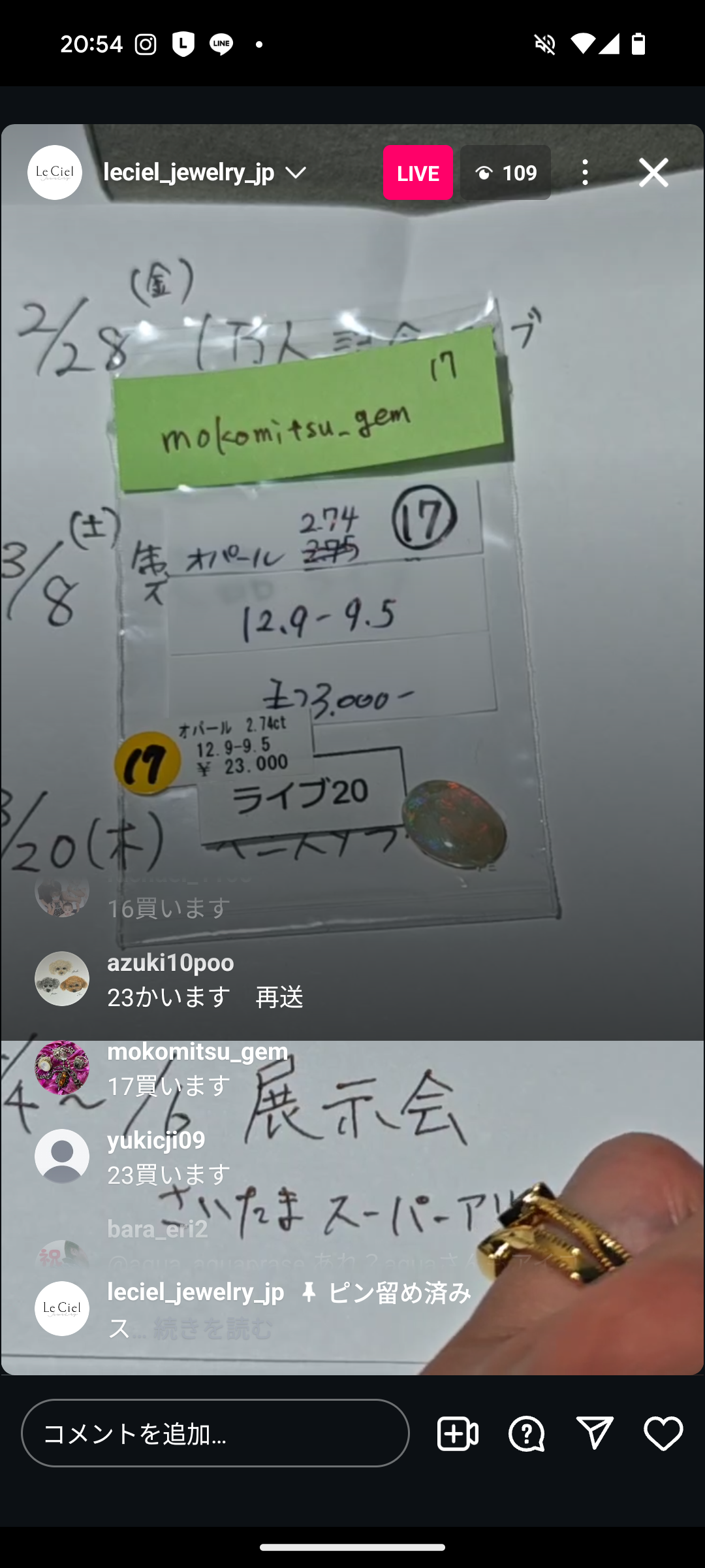拡大
