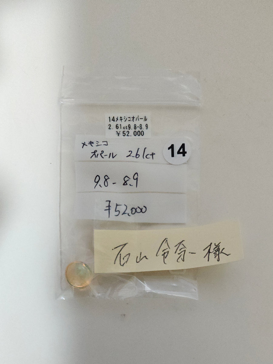 ★Live251017LIVE64 ⑭Mexican Opal 2.61ct