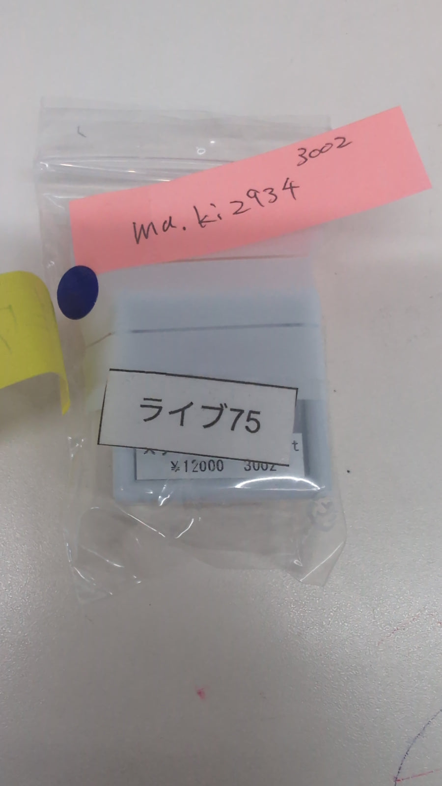 ★Live251001LIVE75 star ruby 0.82ct