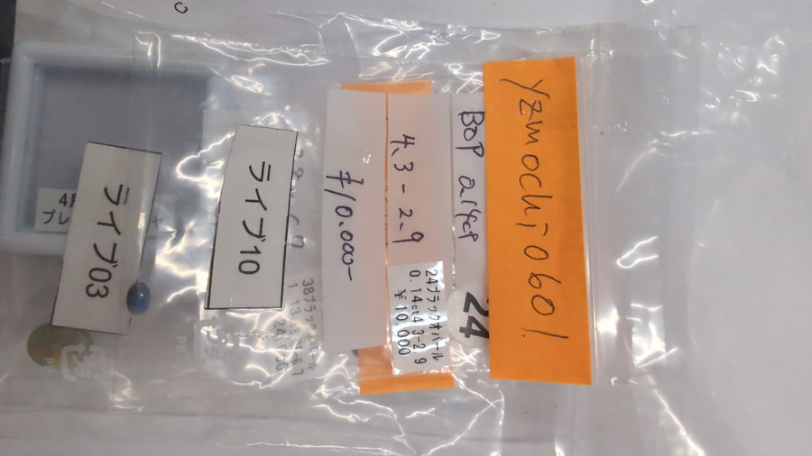 ★Live251017LIVE10 Black Opal0.14