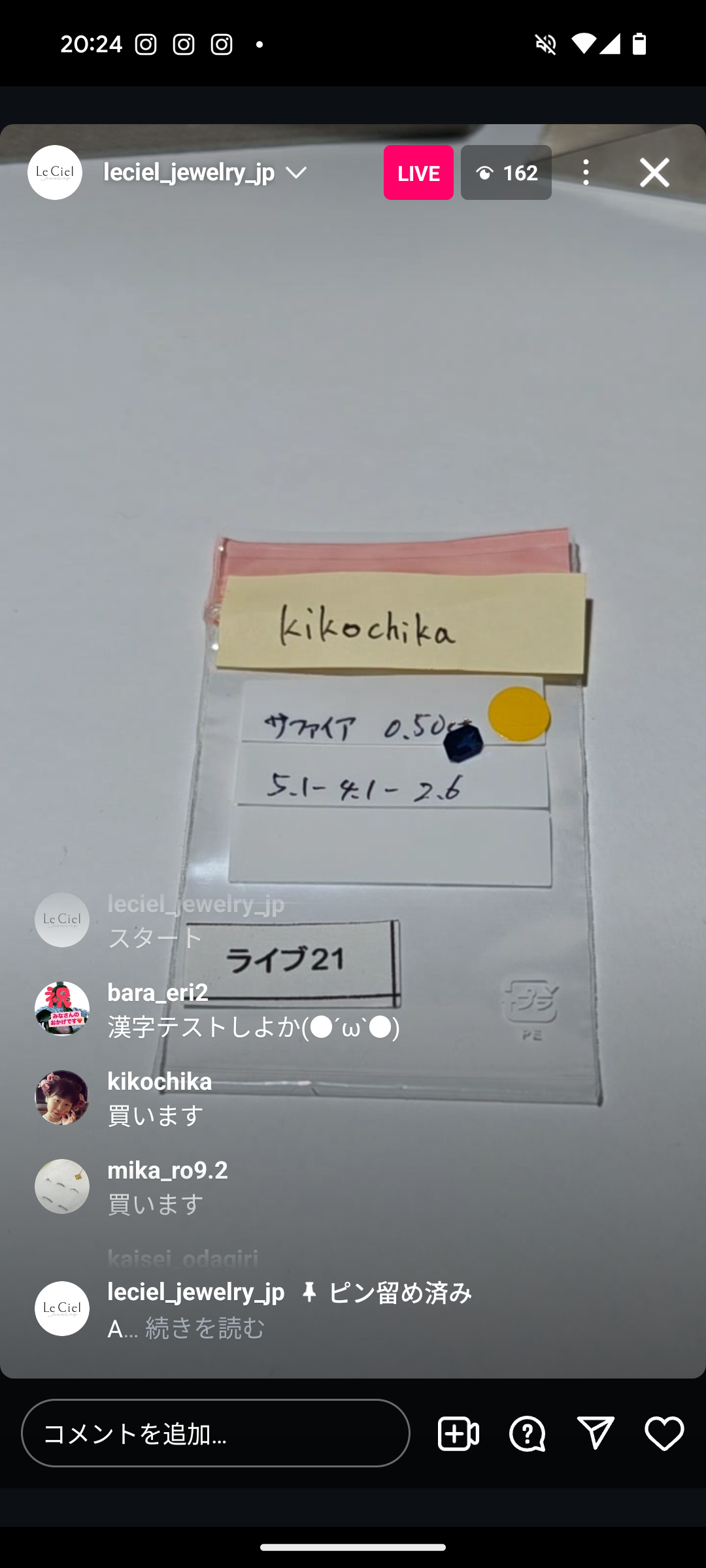 拡大