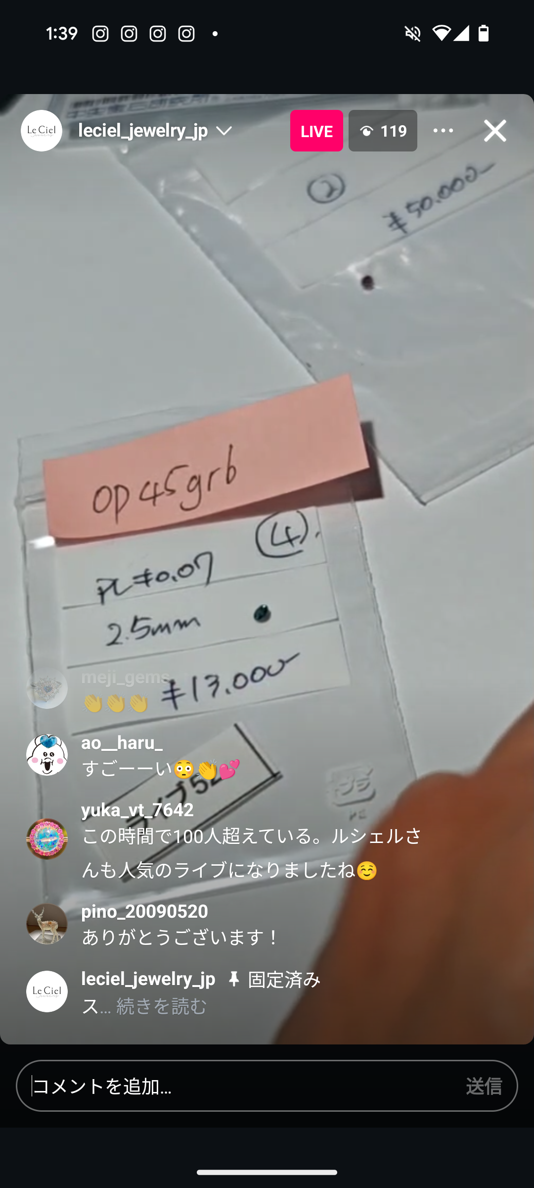 拡大