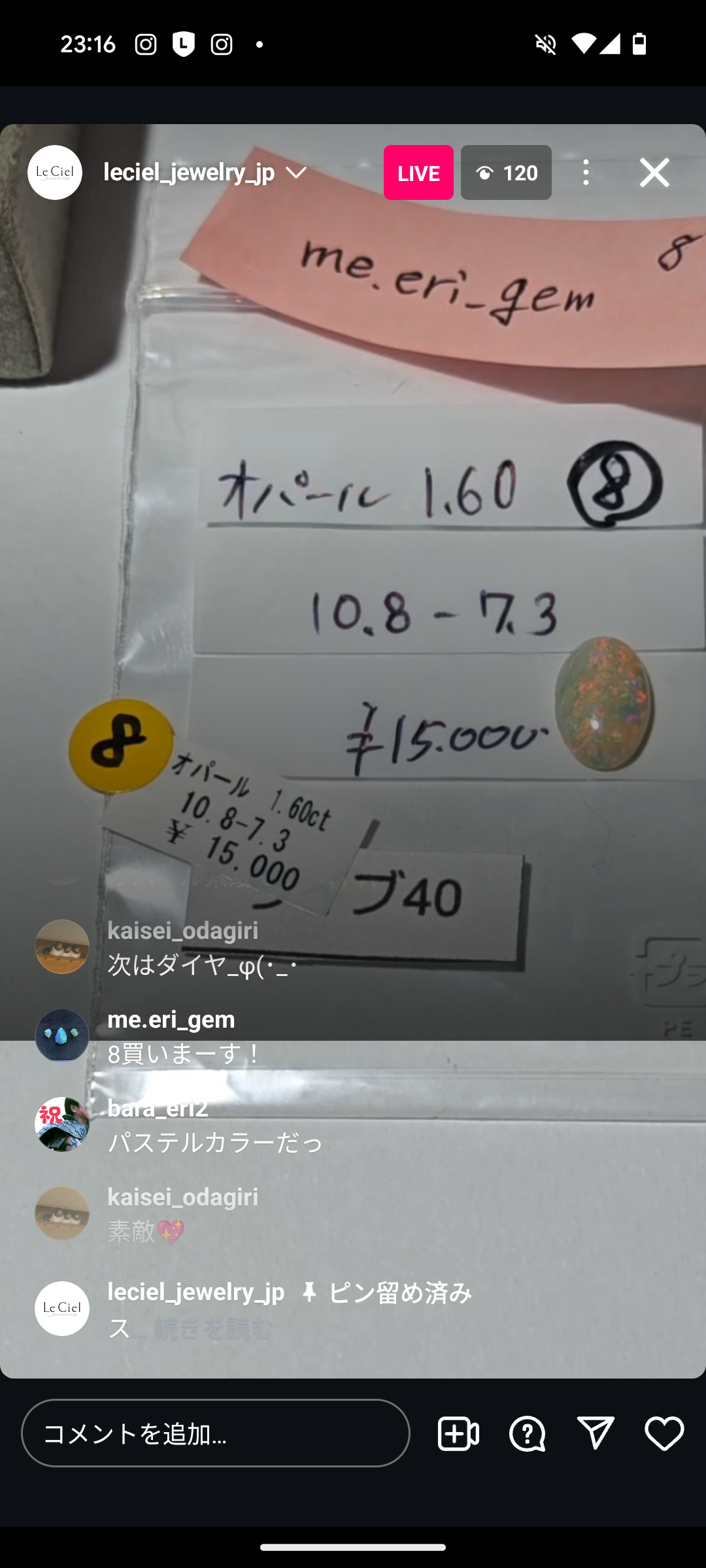 拡大