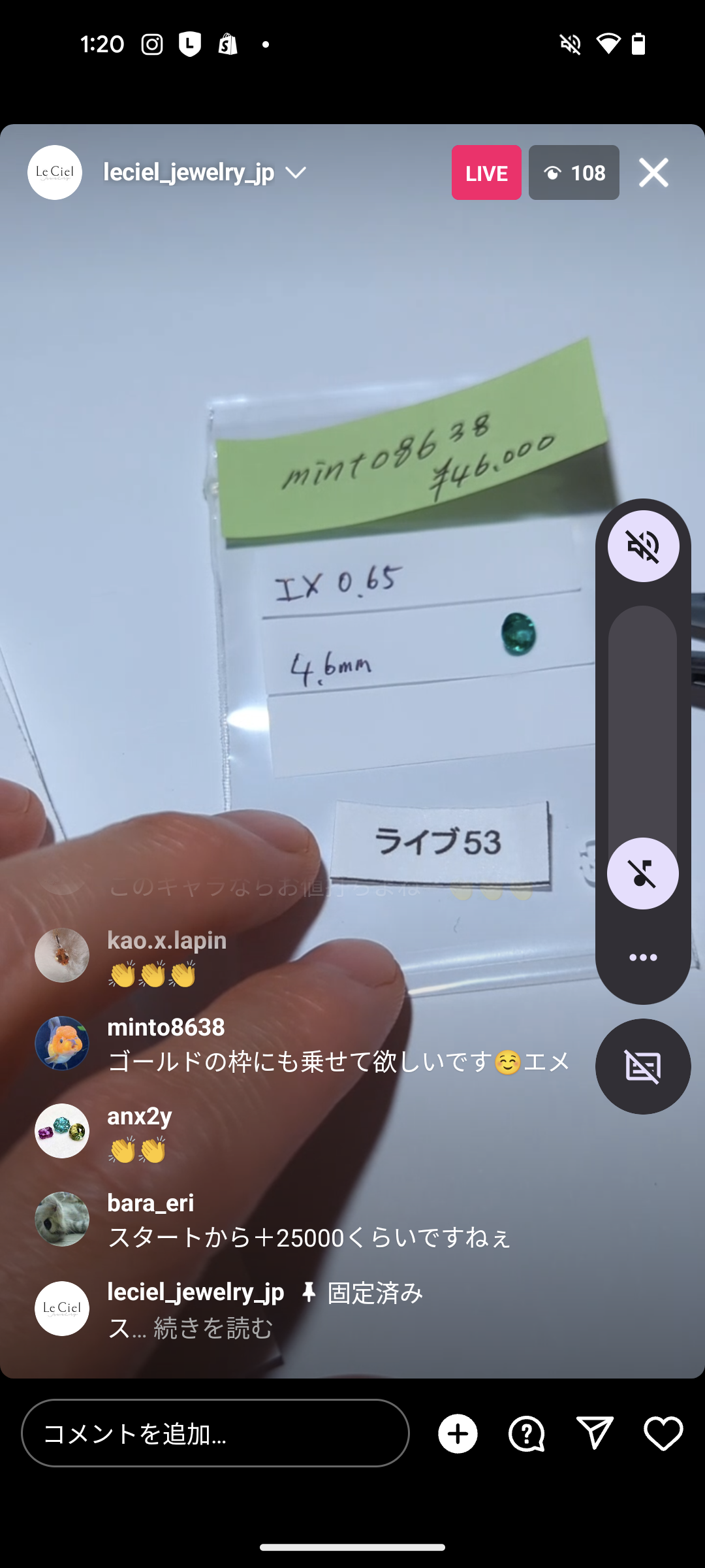 拡大
