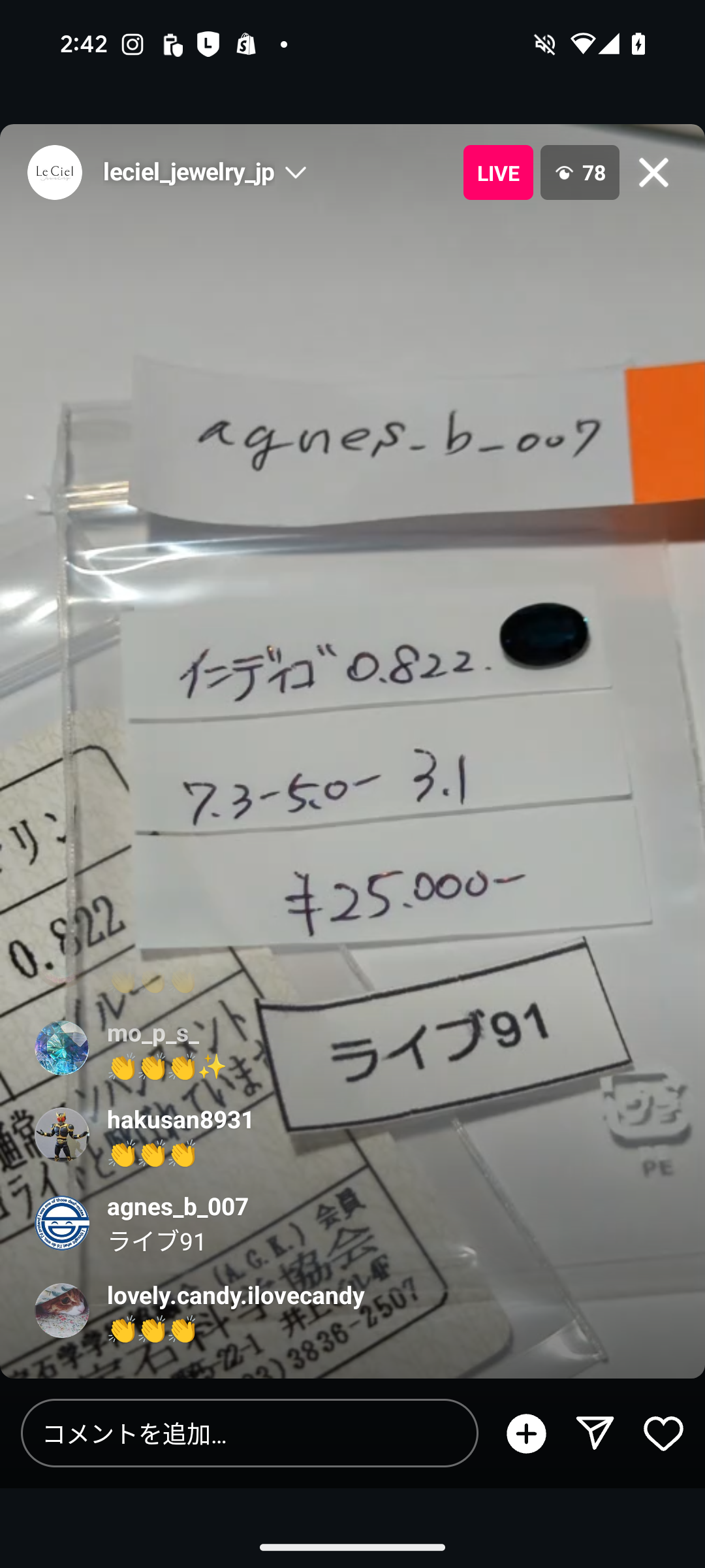 拡大