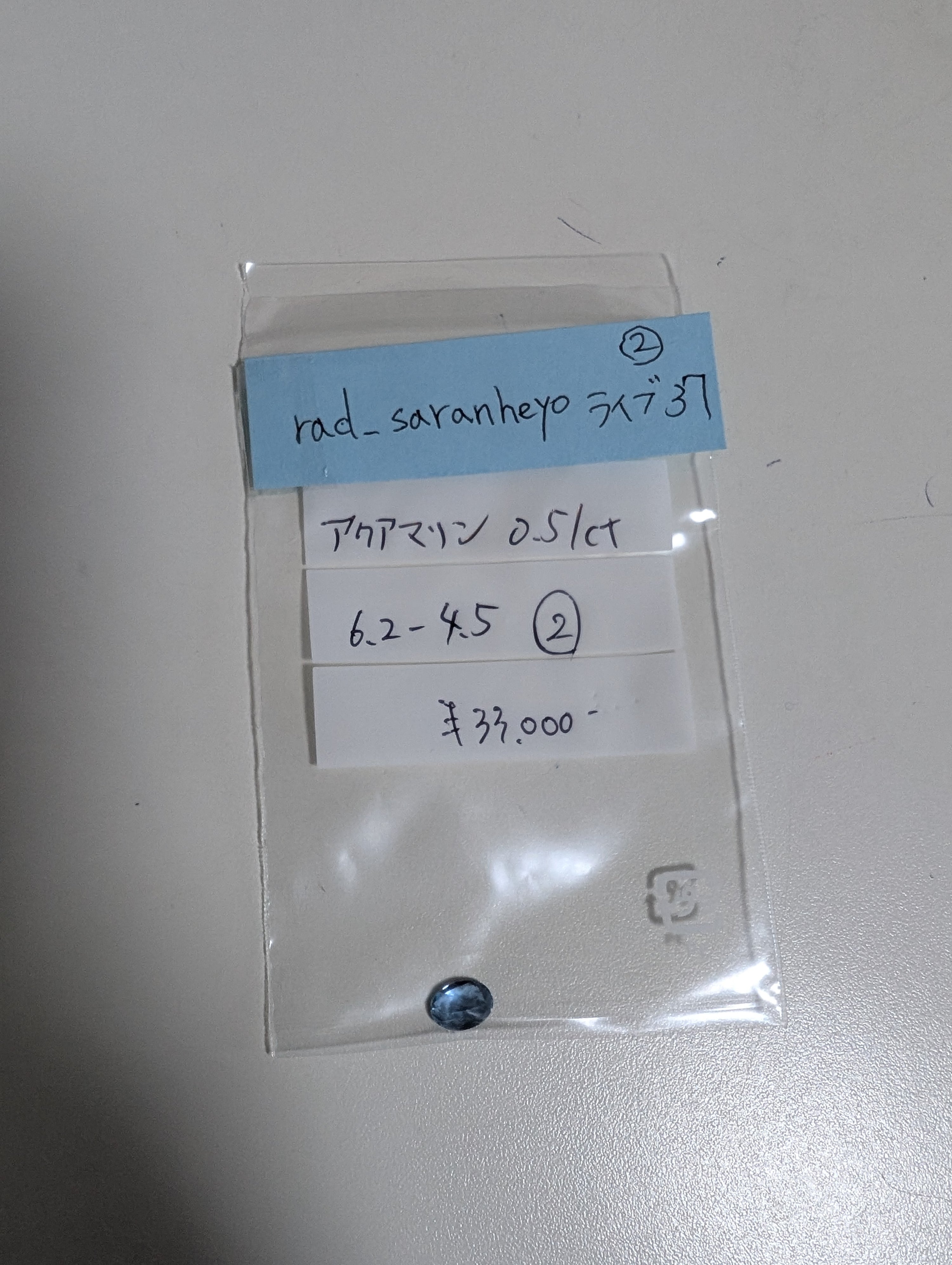 拡大