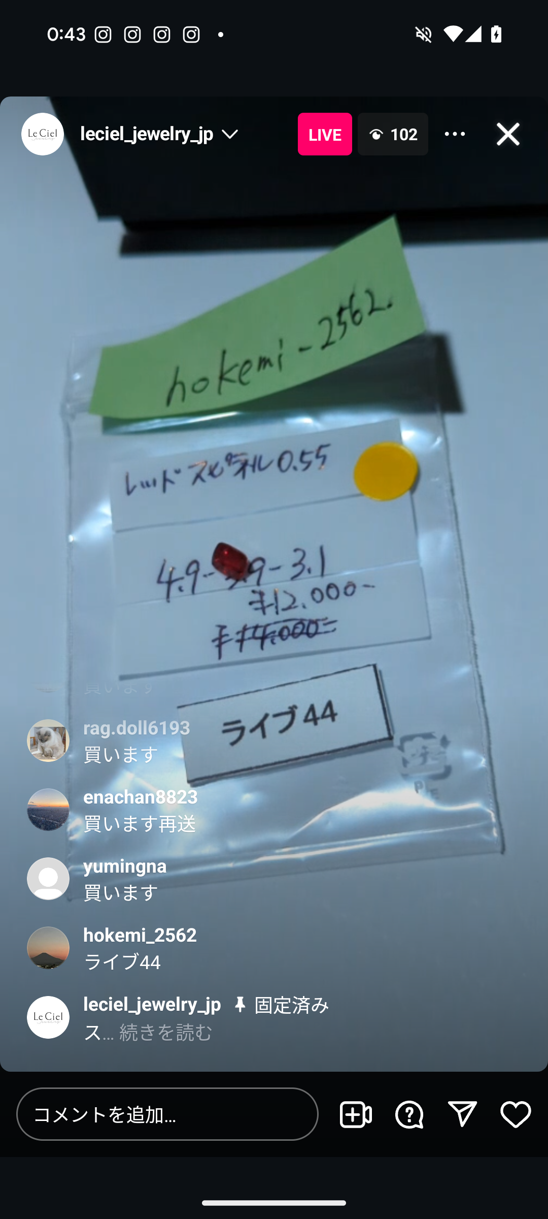 拡大