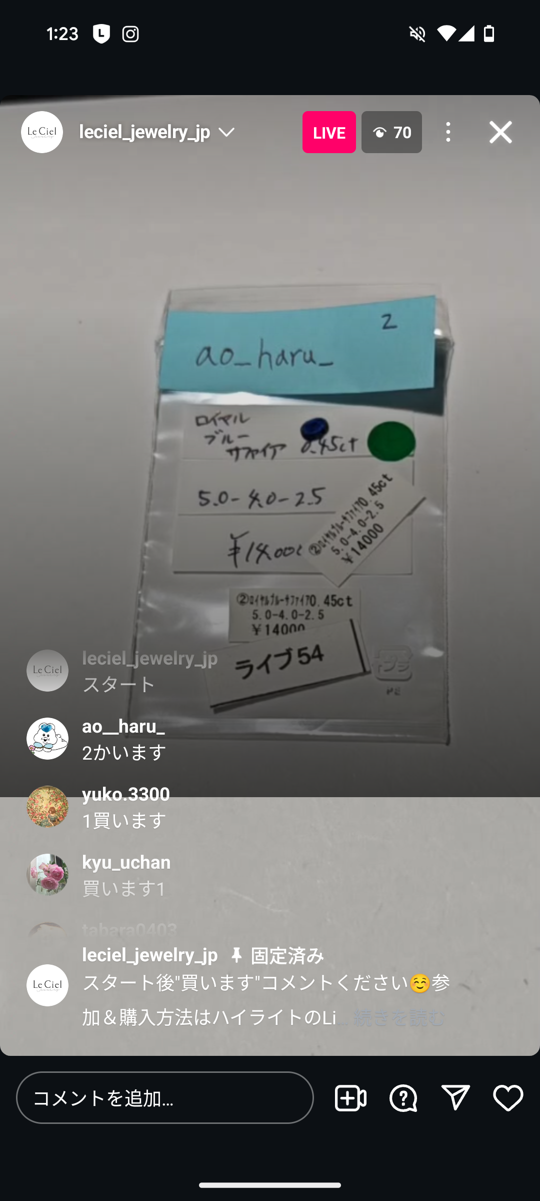 拡大