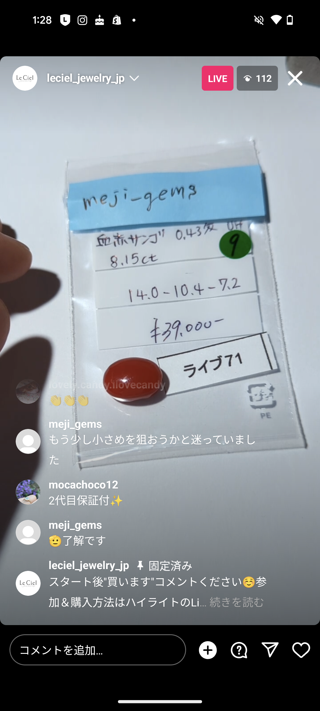 拡大