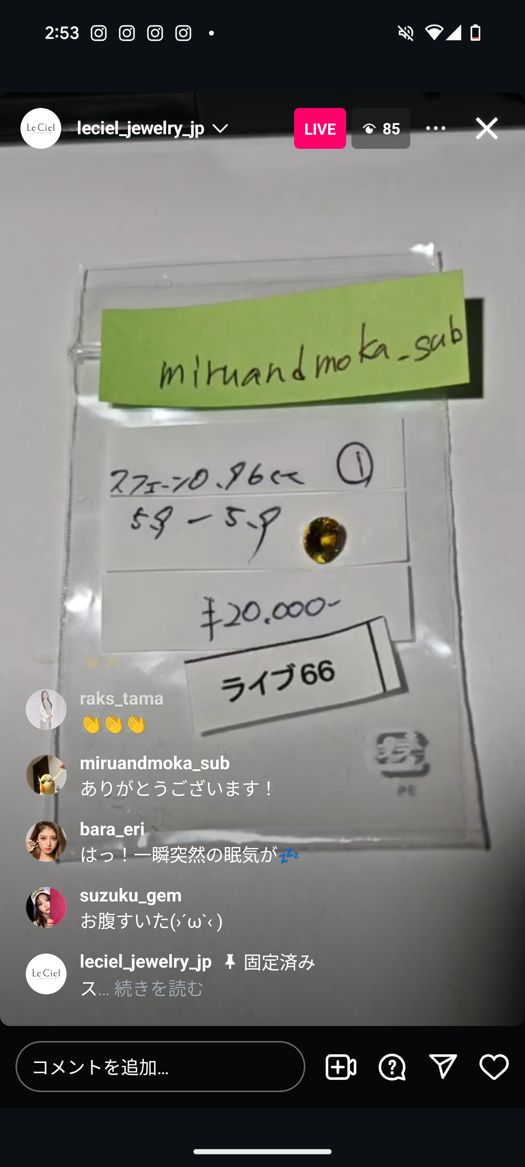 拡大