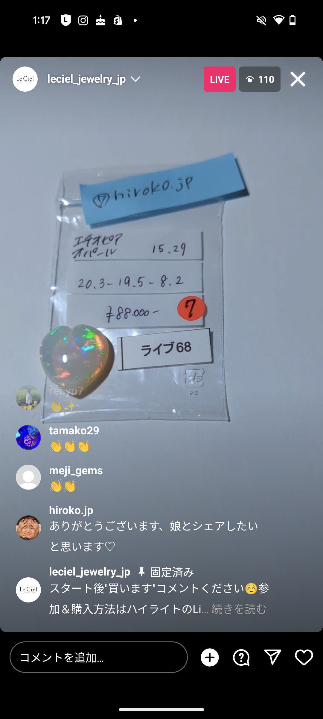 拡大