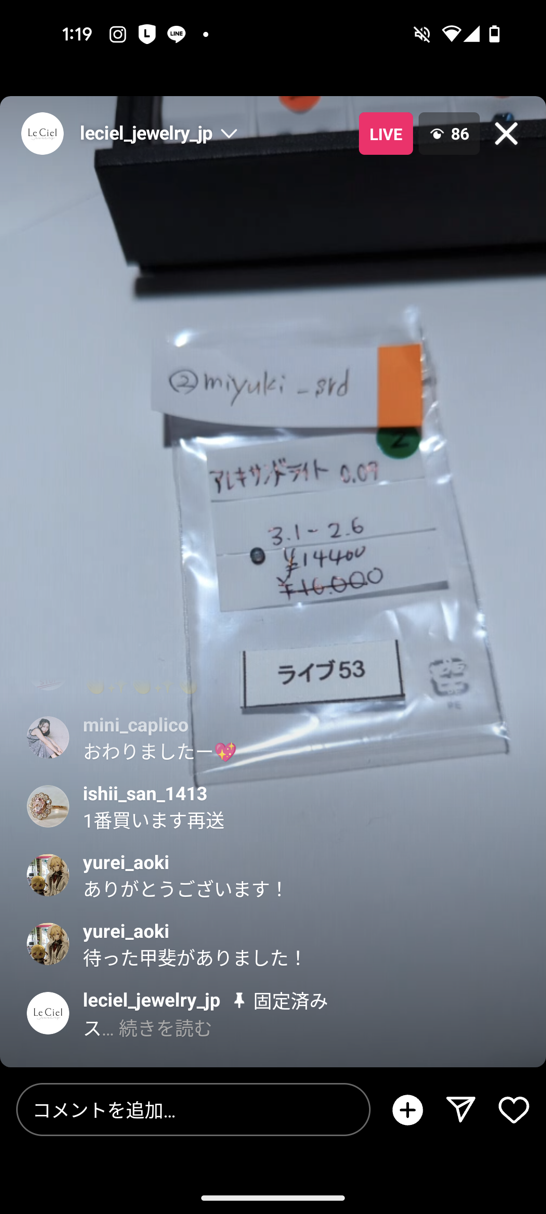 拡大