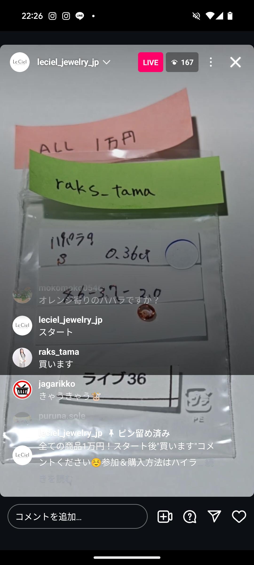 拡大