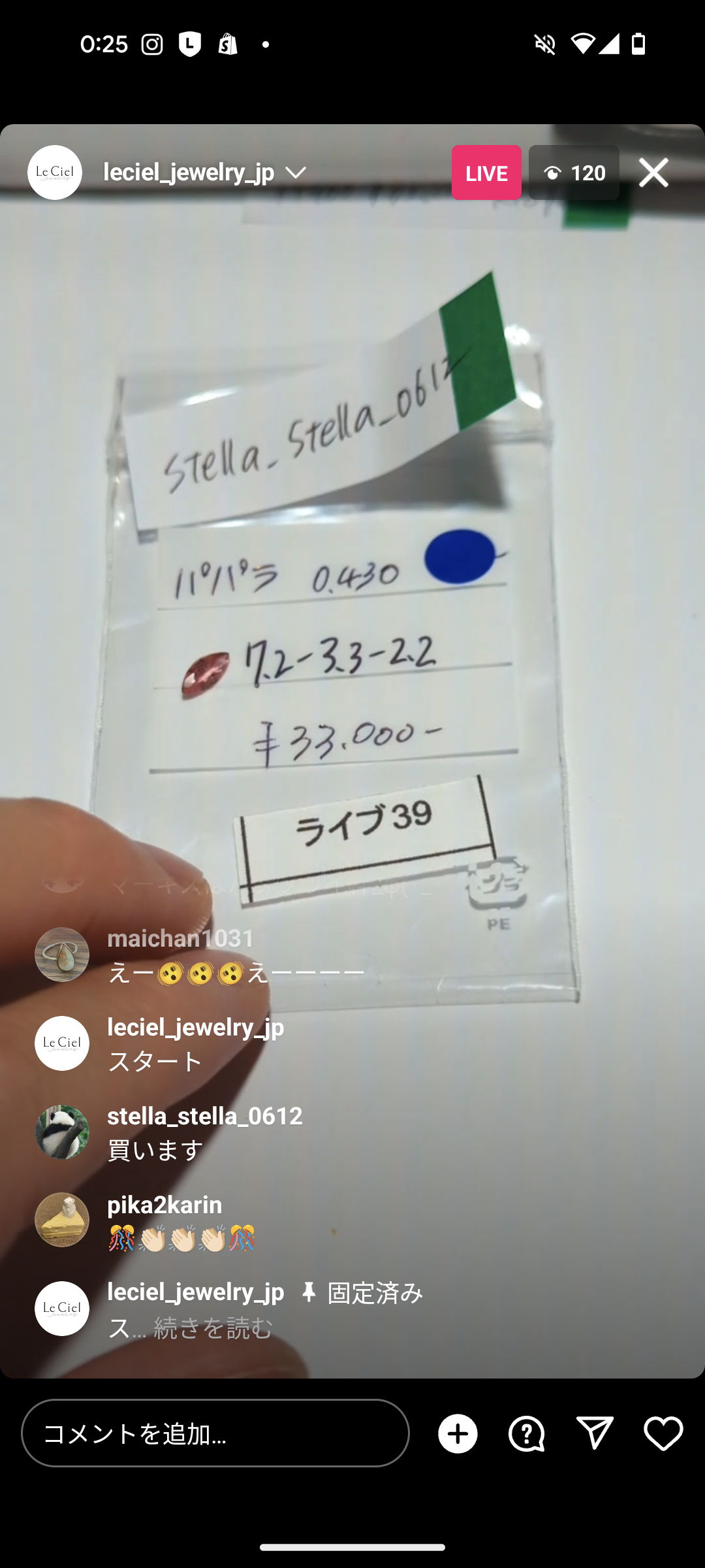 拡大