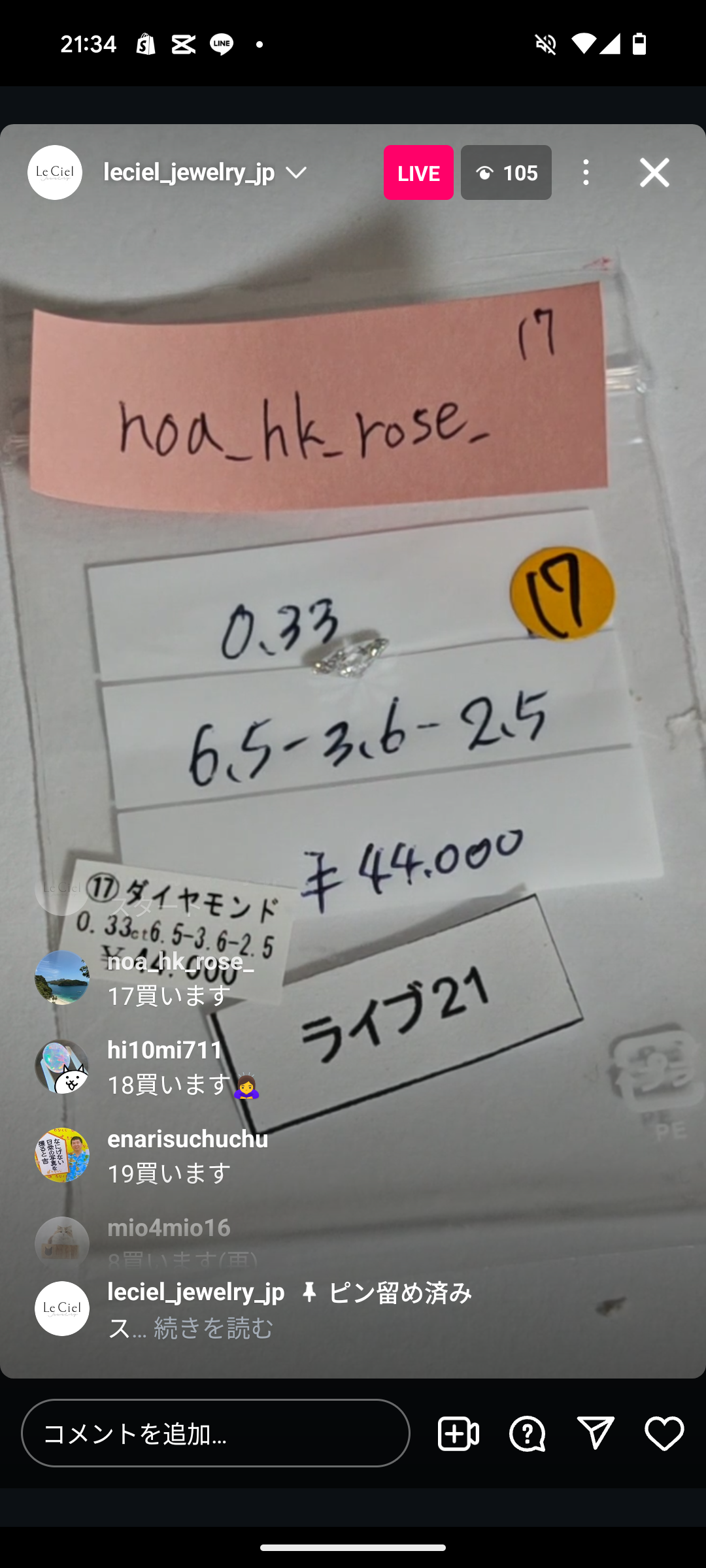 拡大