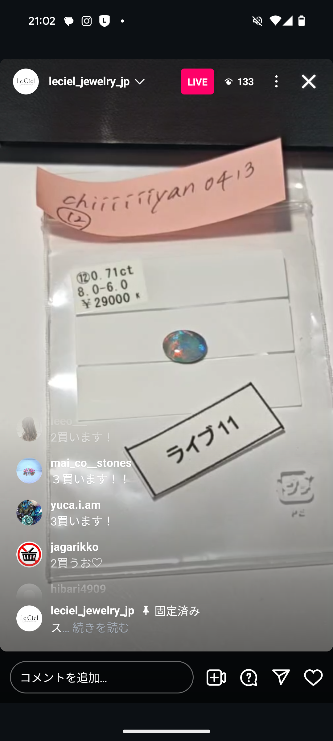 拡大