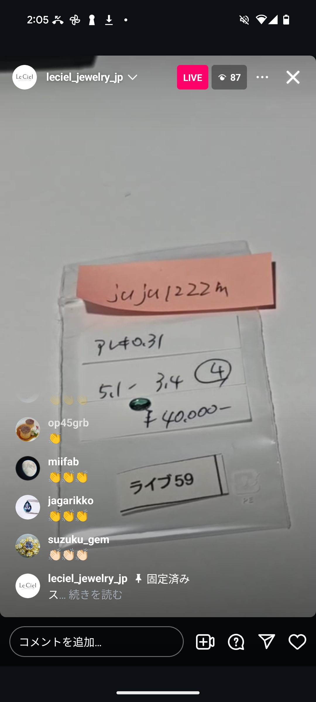 拡大