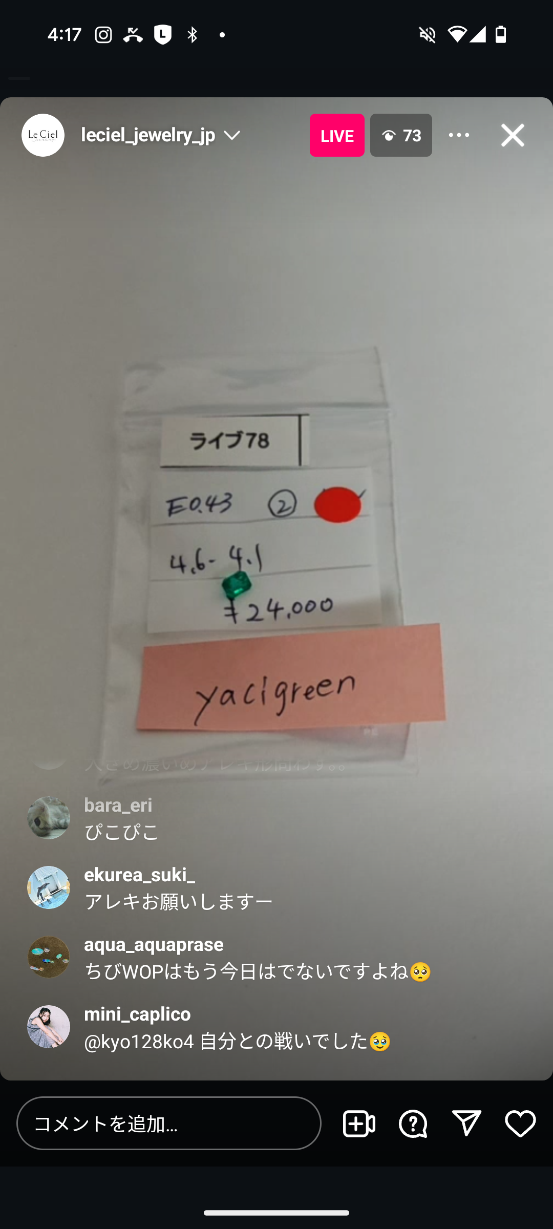 拡大
