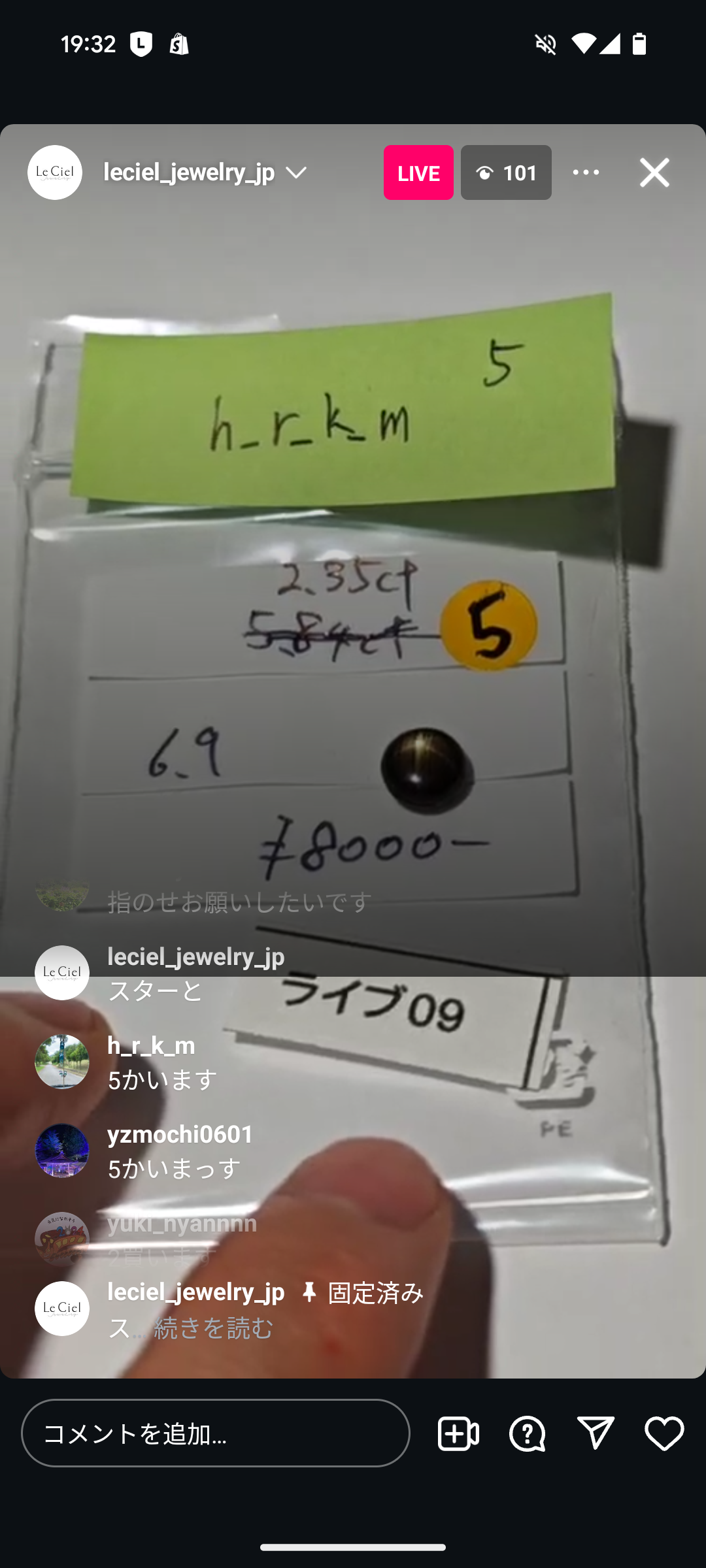 拡大