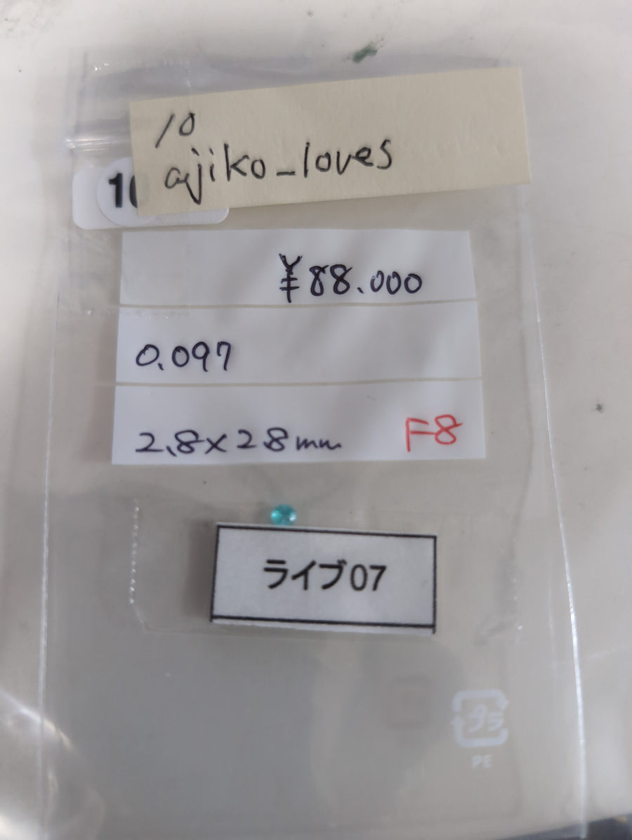 Live240821LIVE007 paraiba tourmaline 0.097