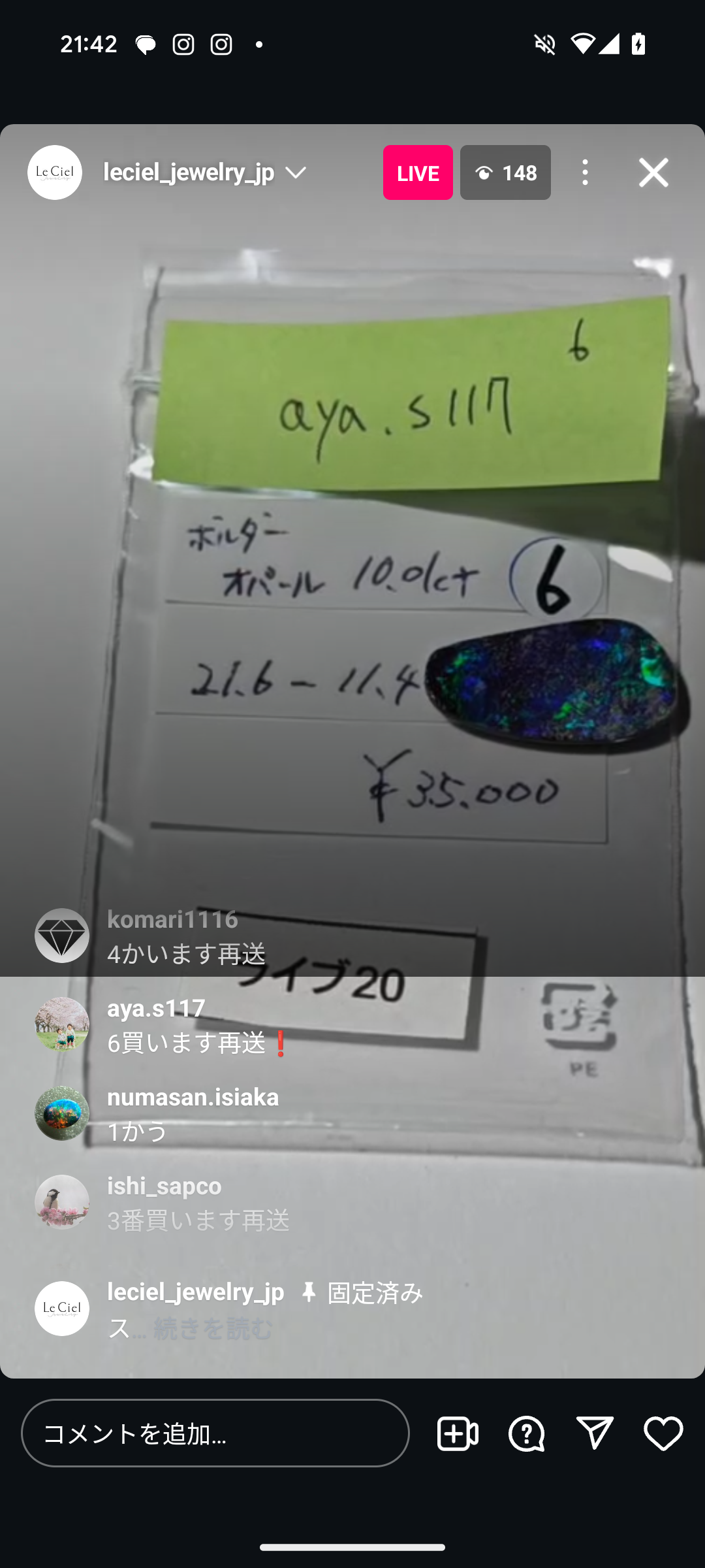 拡大