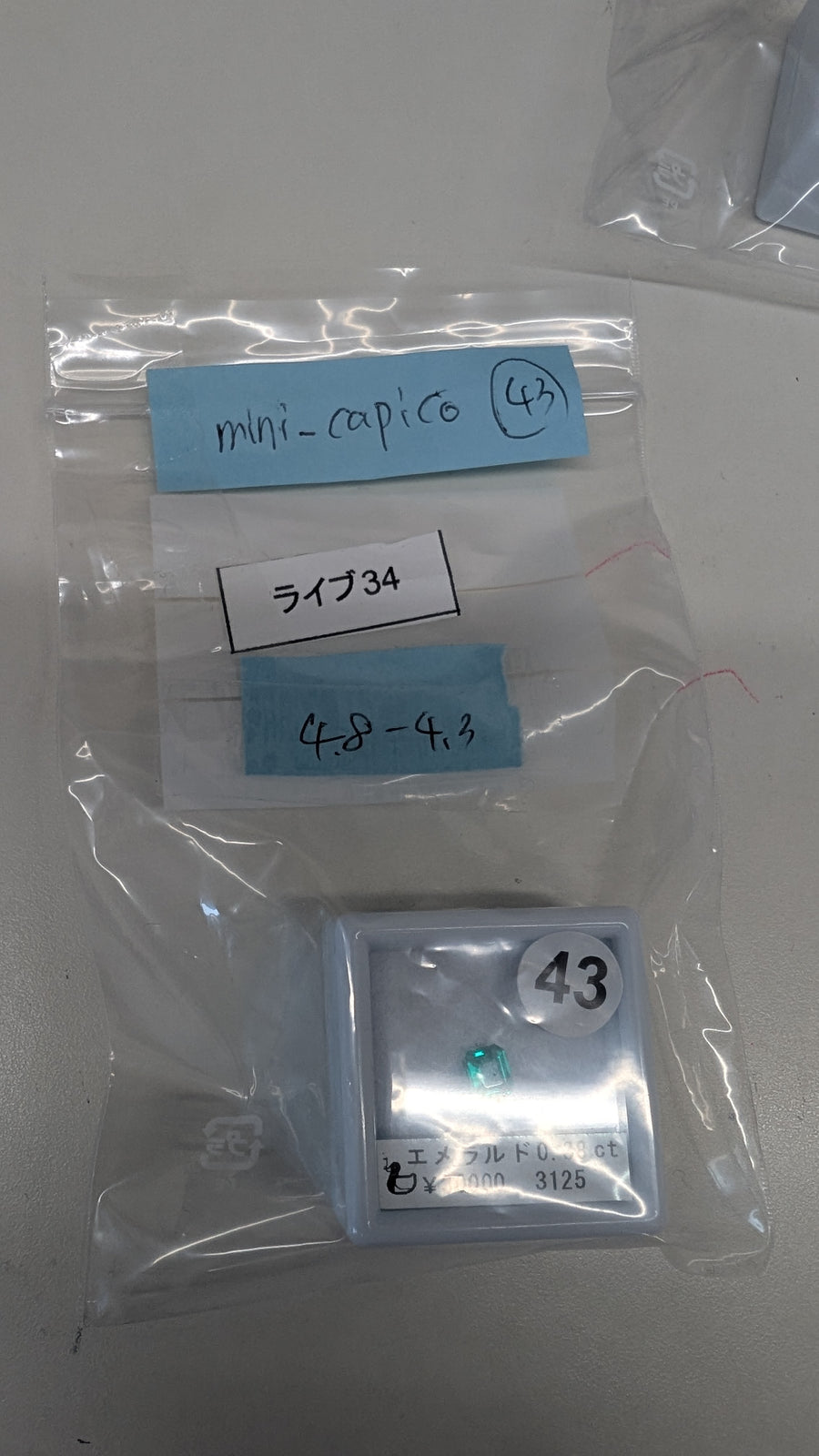 ★Live250628LIVE34 emerald 0.38ct