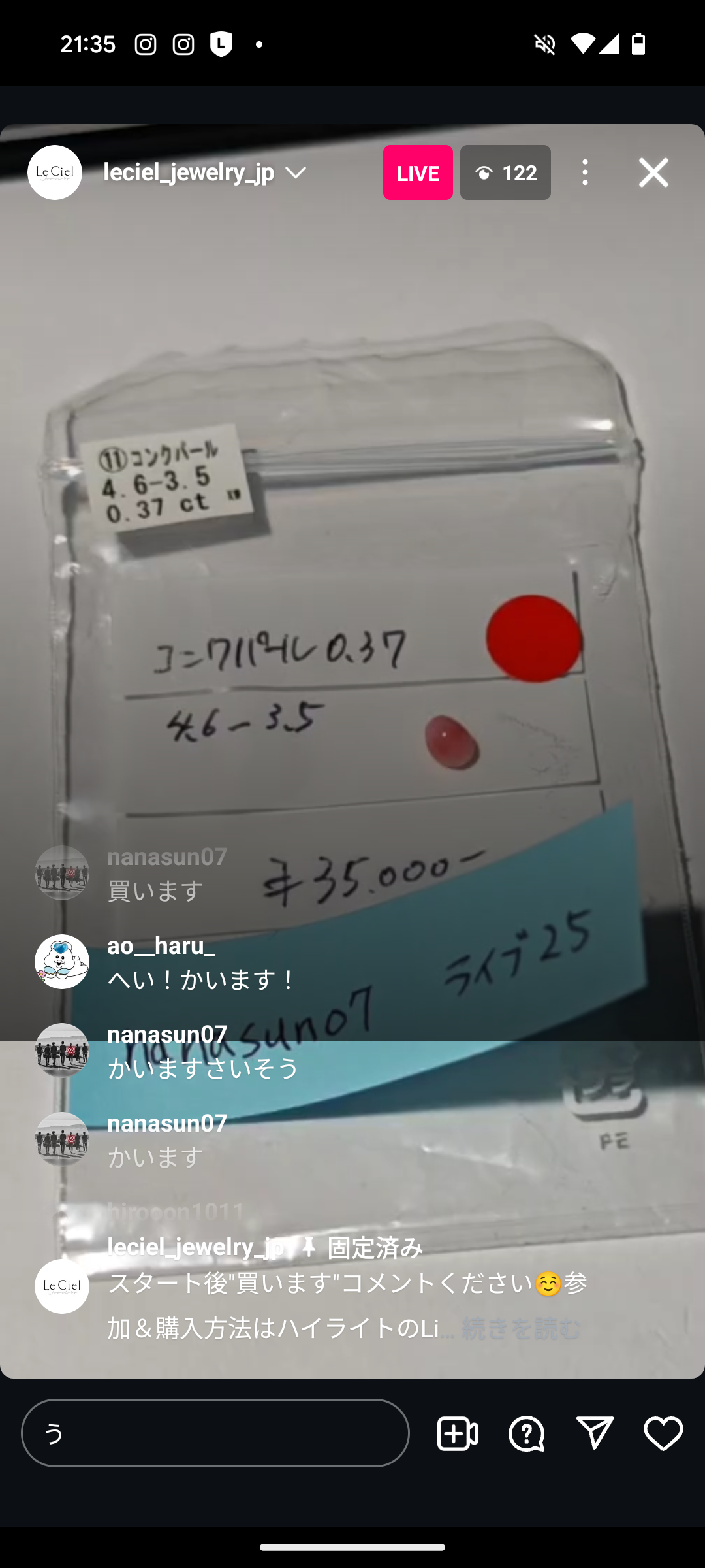 拡大