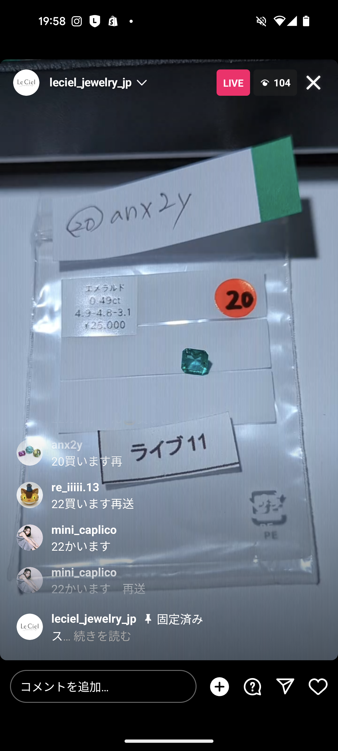 拡大