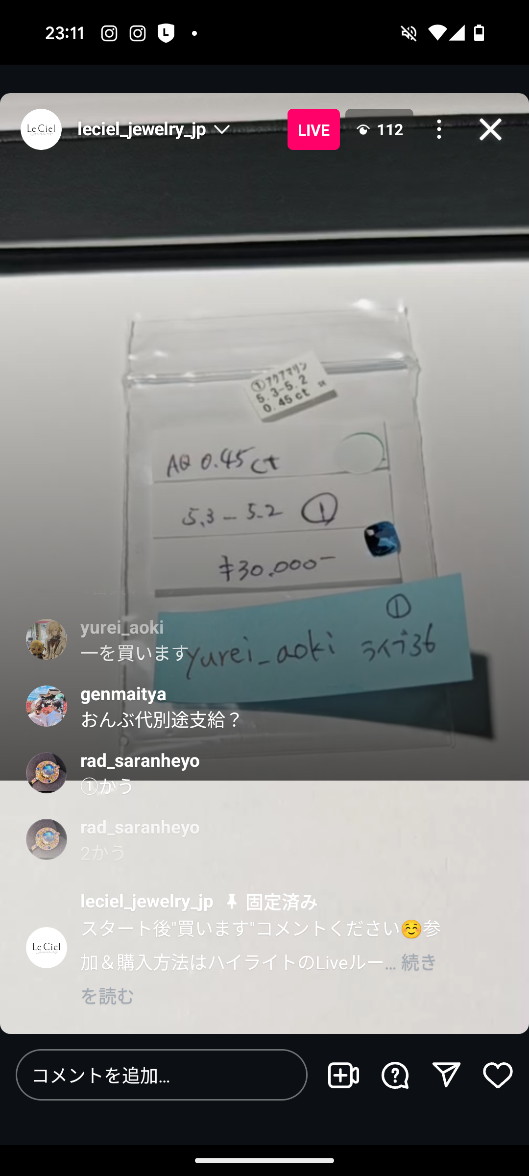 拡大
