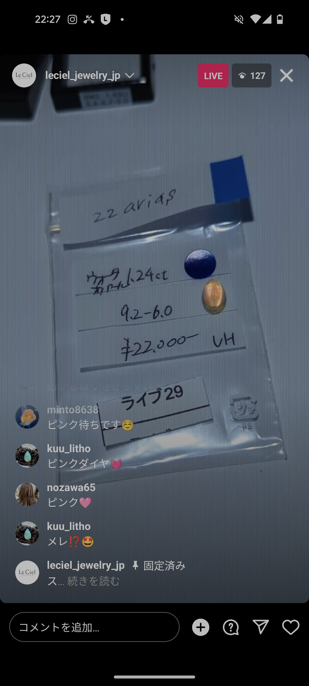 拡大