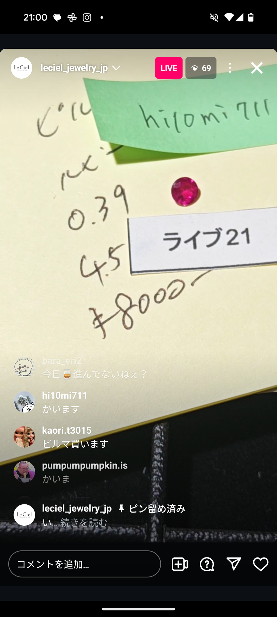 ★Live250517LIVE21 Burmese ruby 0.39ct