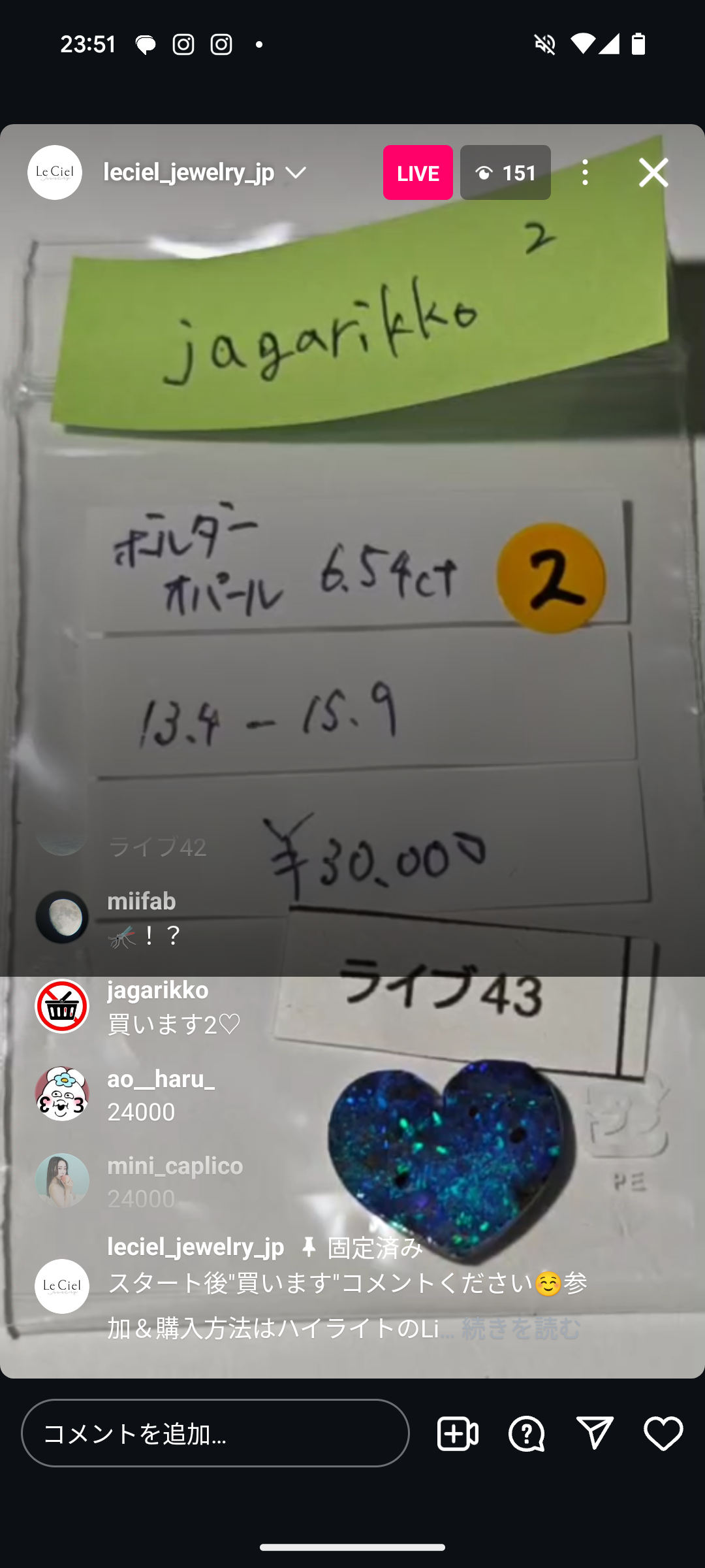 拡大