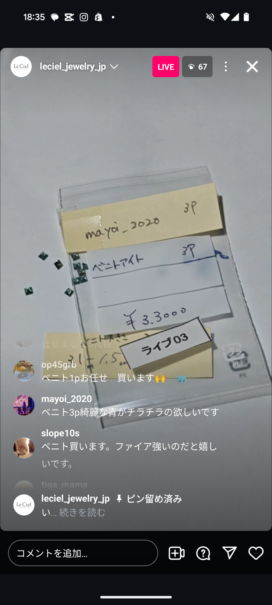 ★Live250517LIVE03 Benitoite 0.11ct