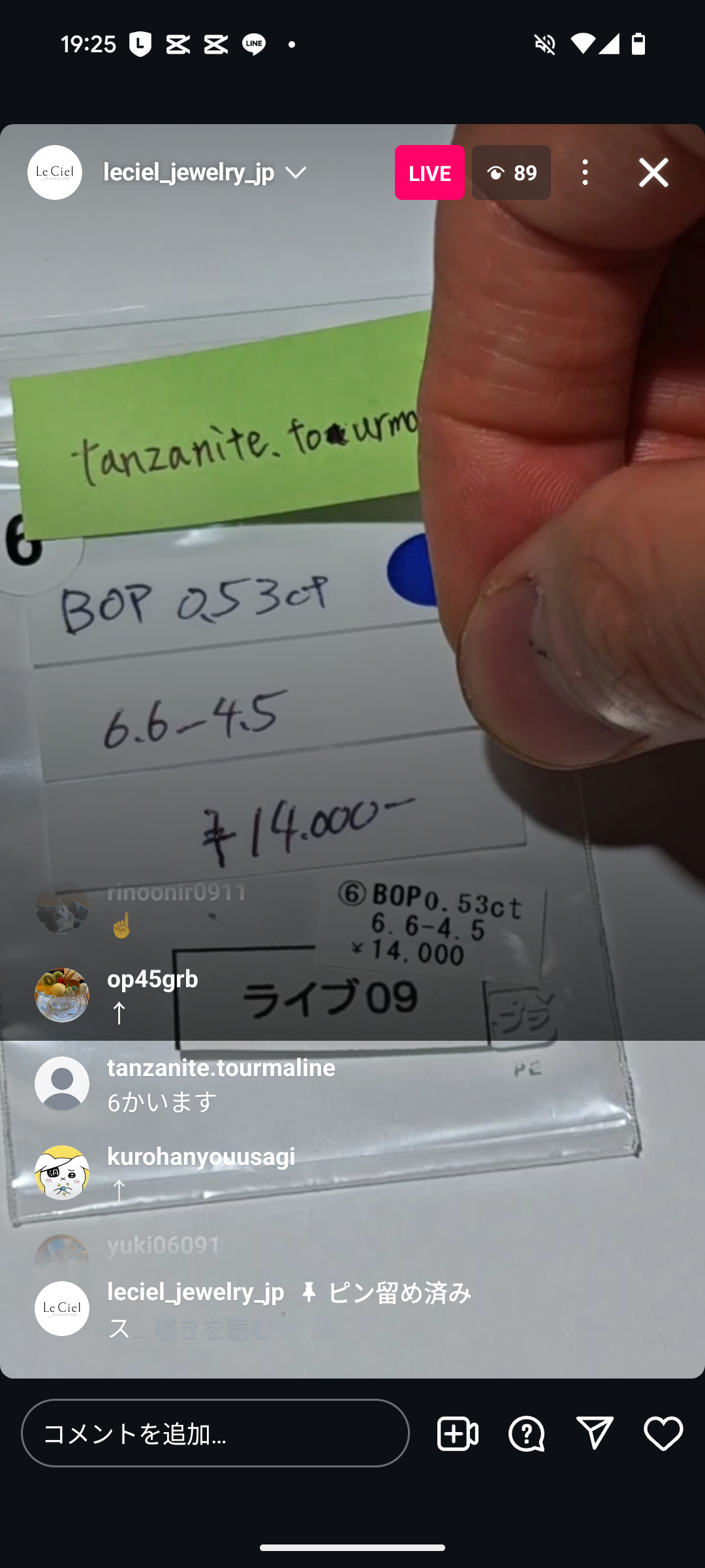 拡大