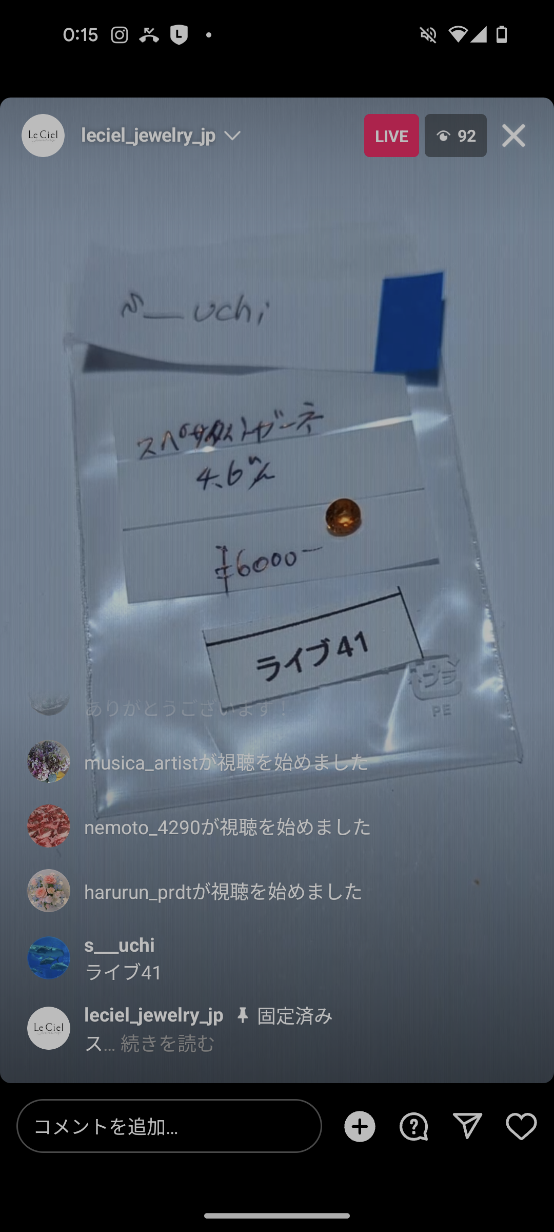 拡大